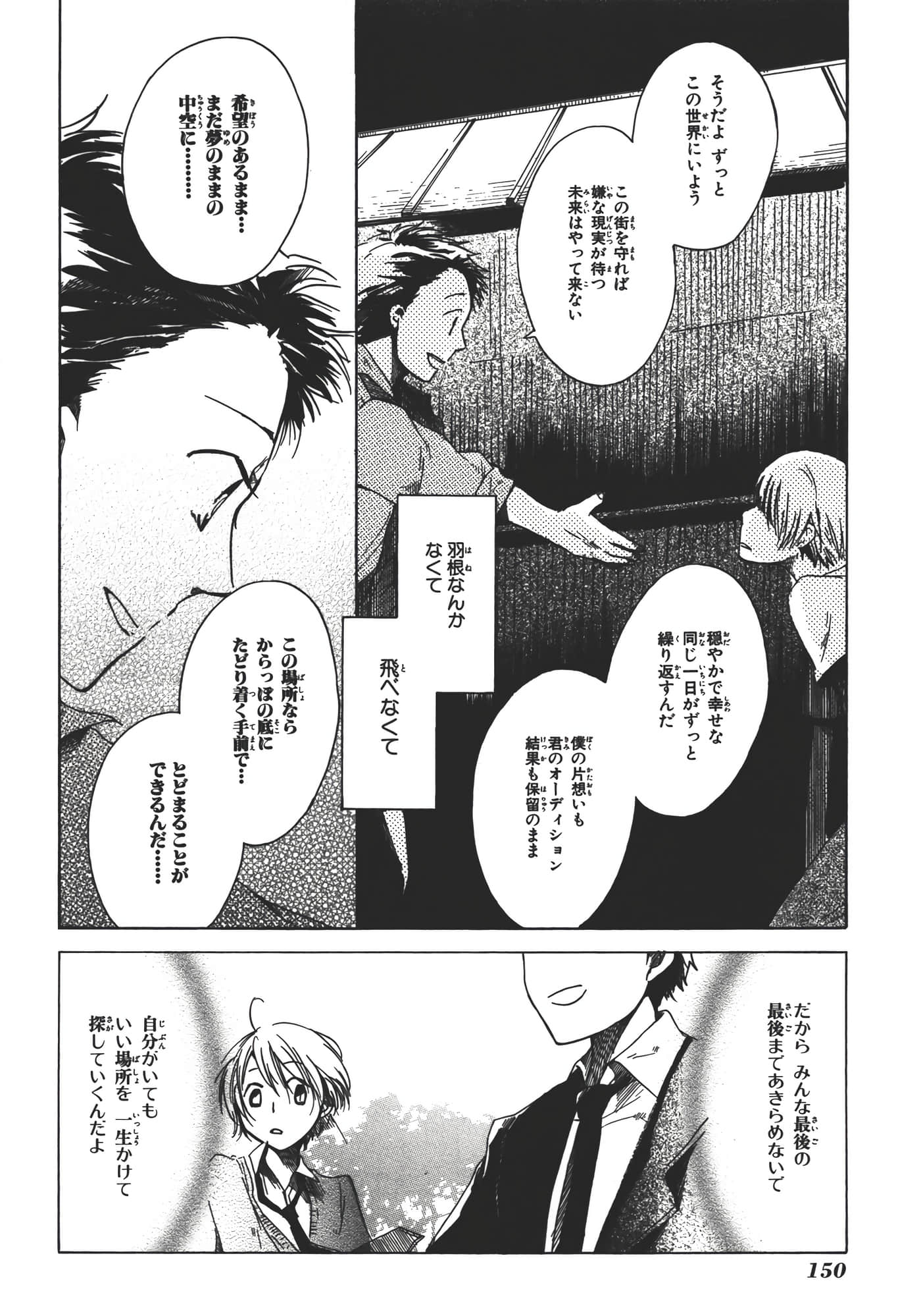 Page 156