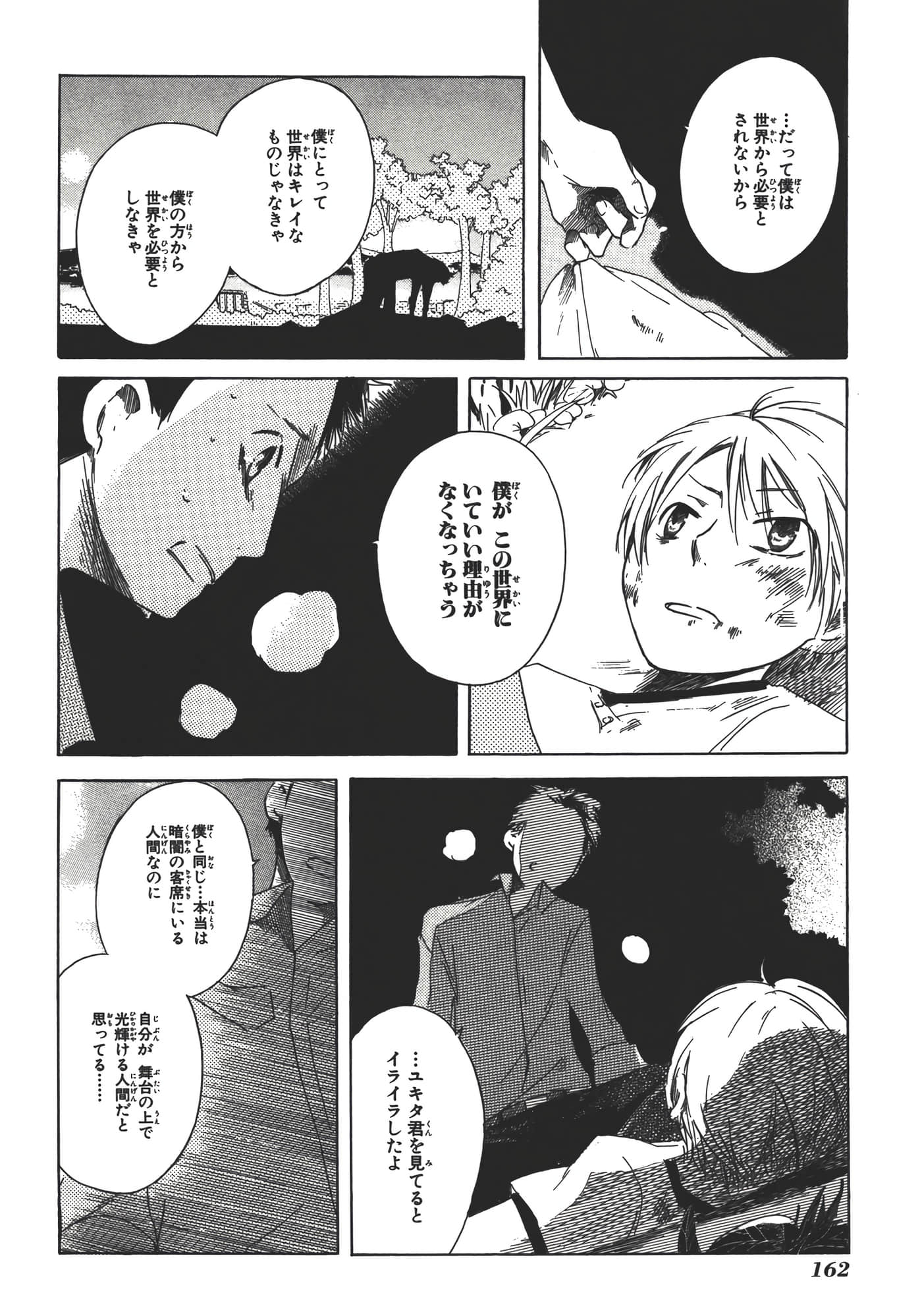 Page 168