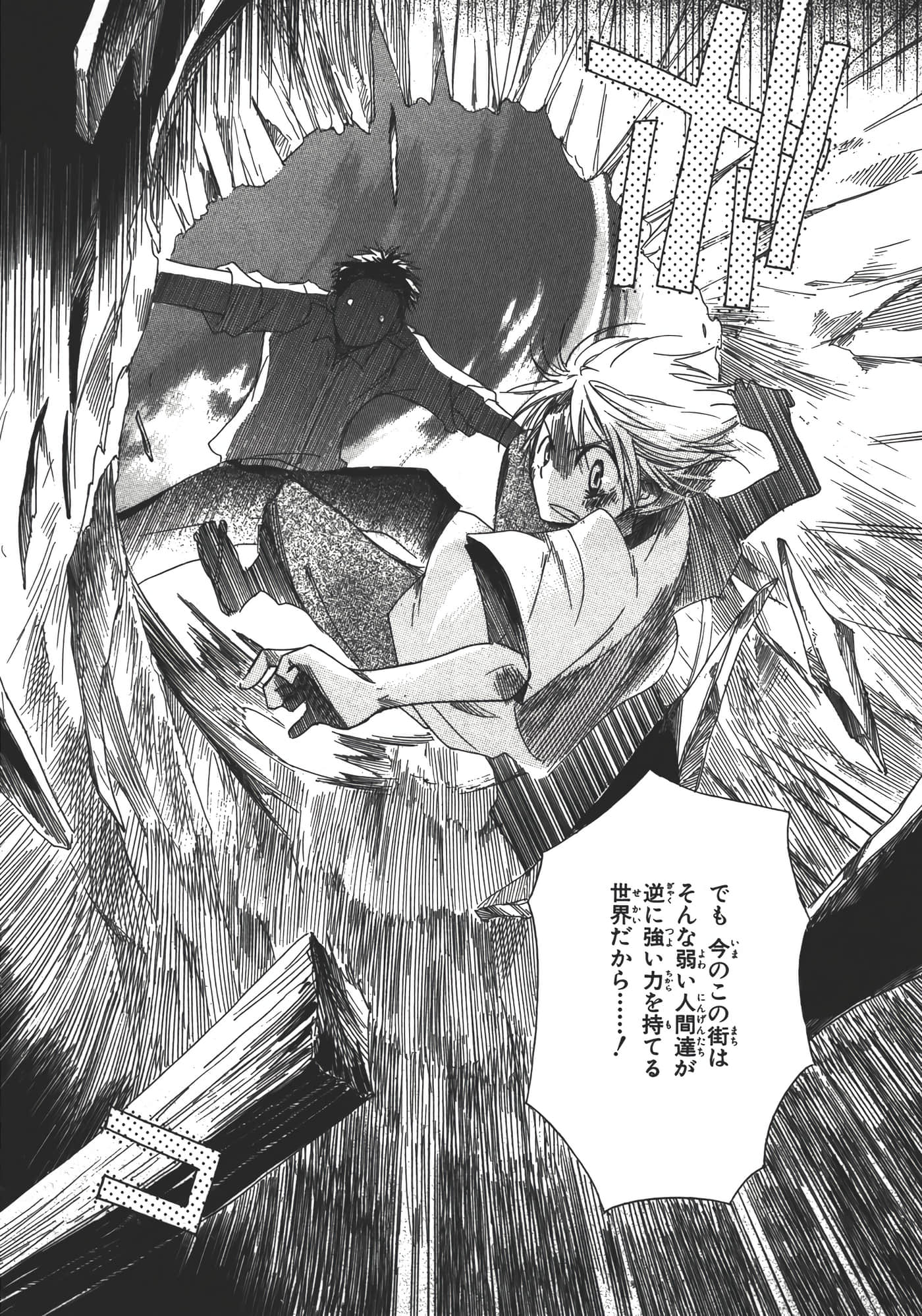 Page 170