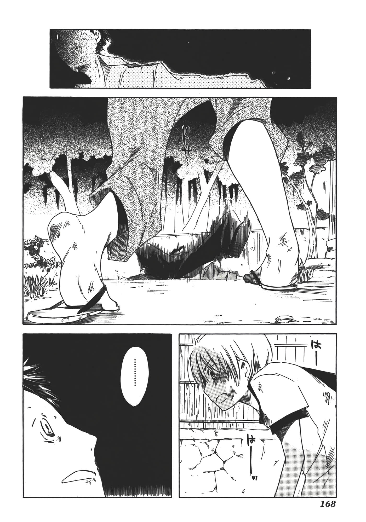 Page 174