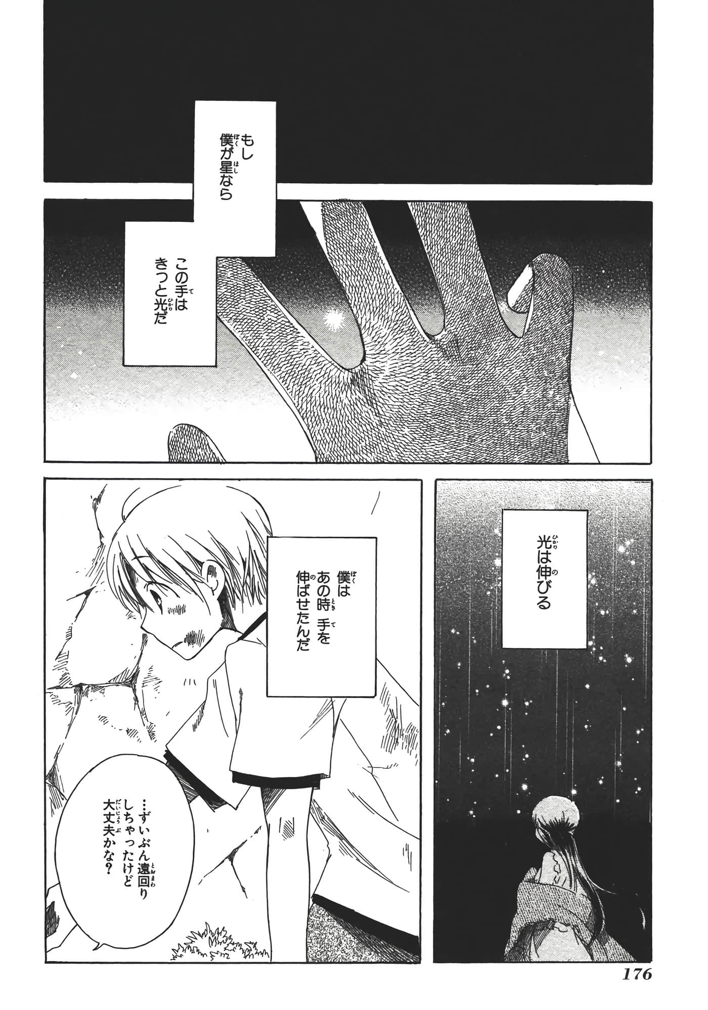 Page 182