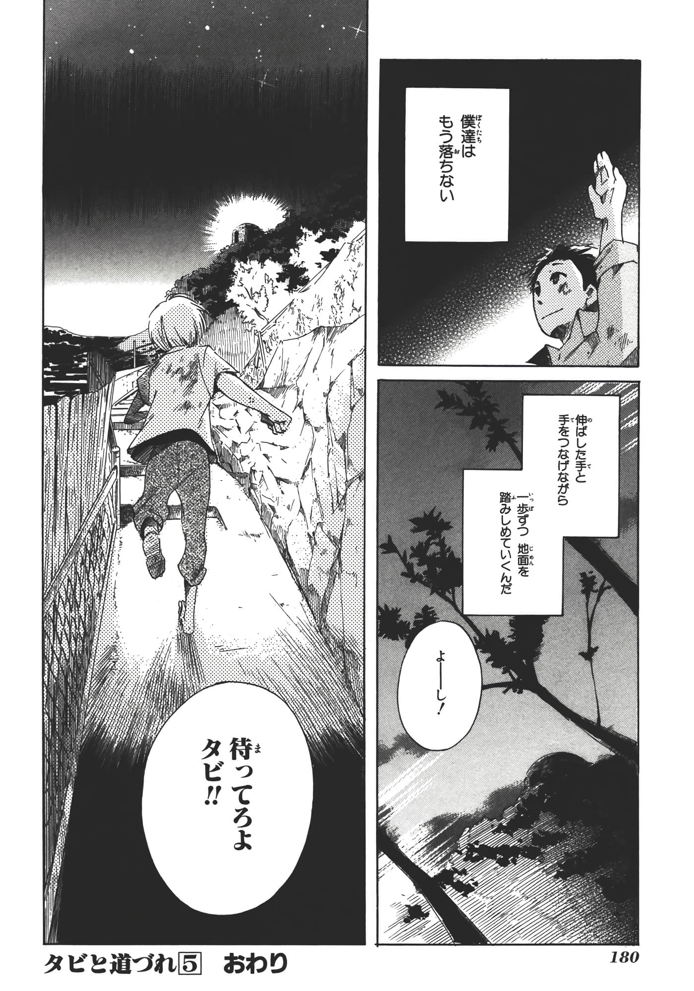 Page 186