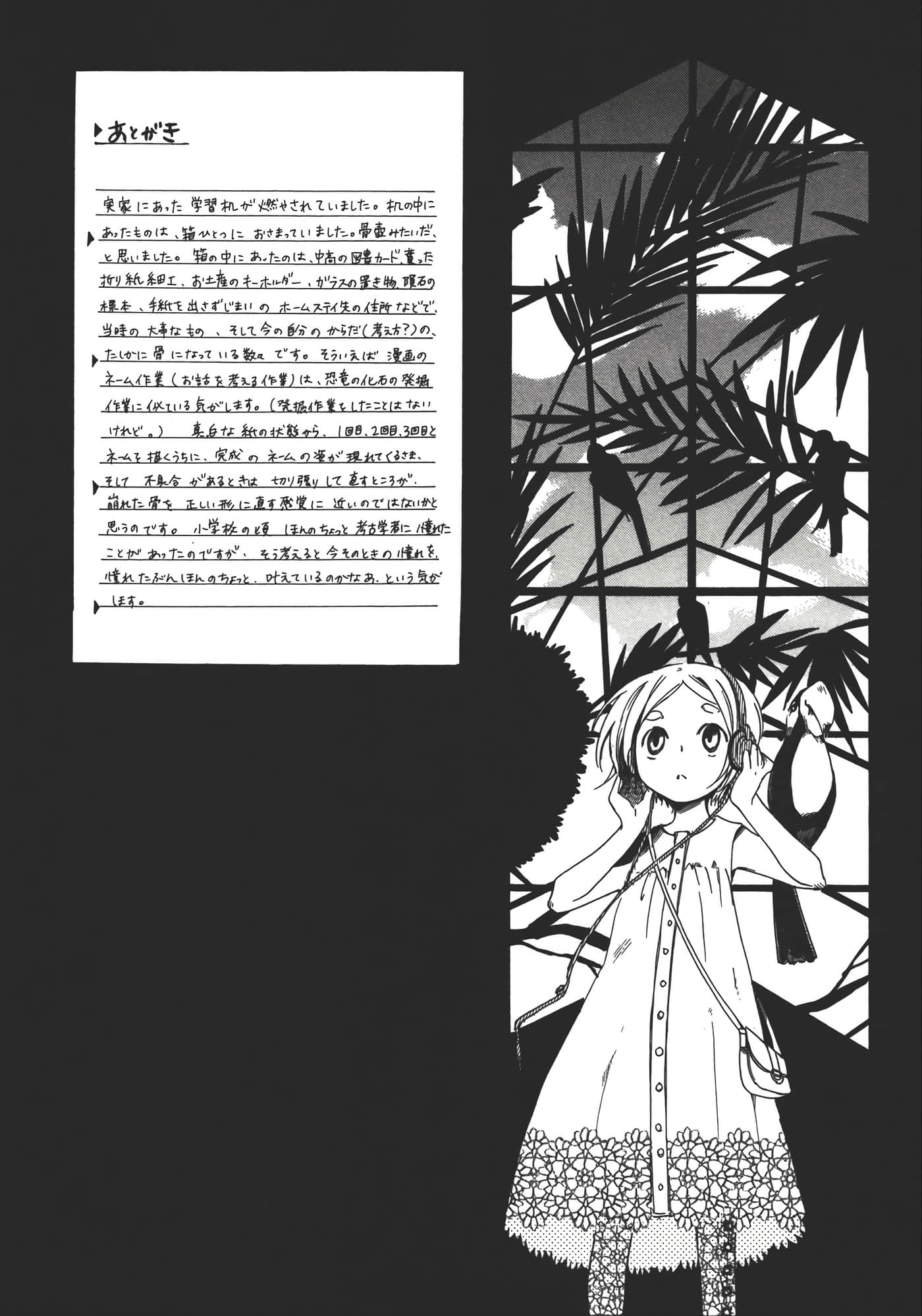 Page 187