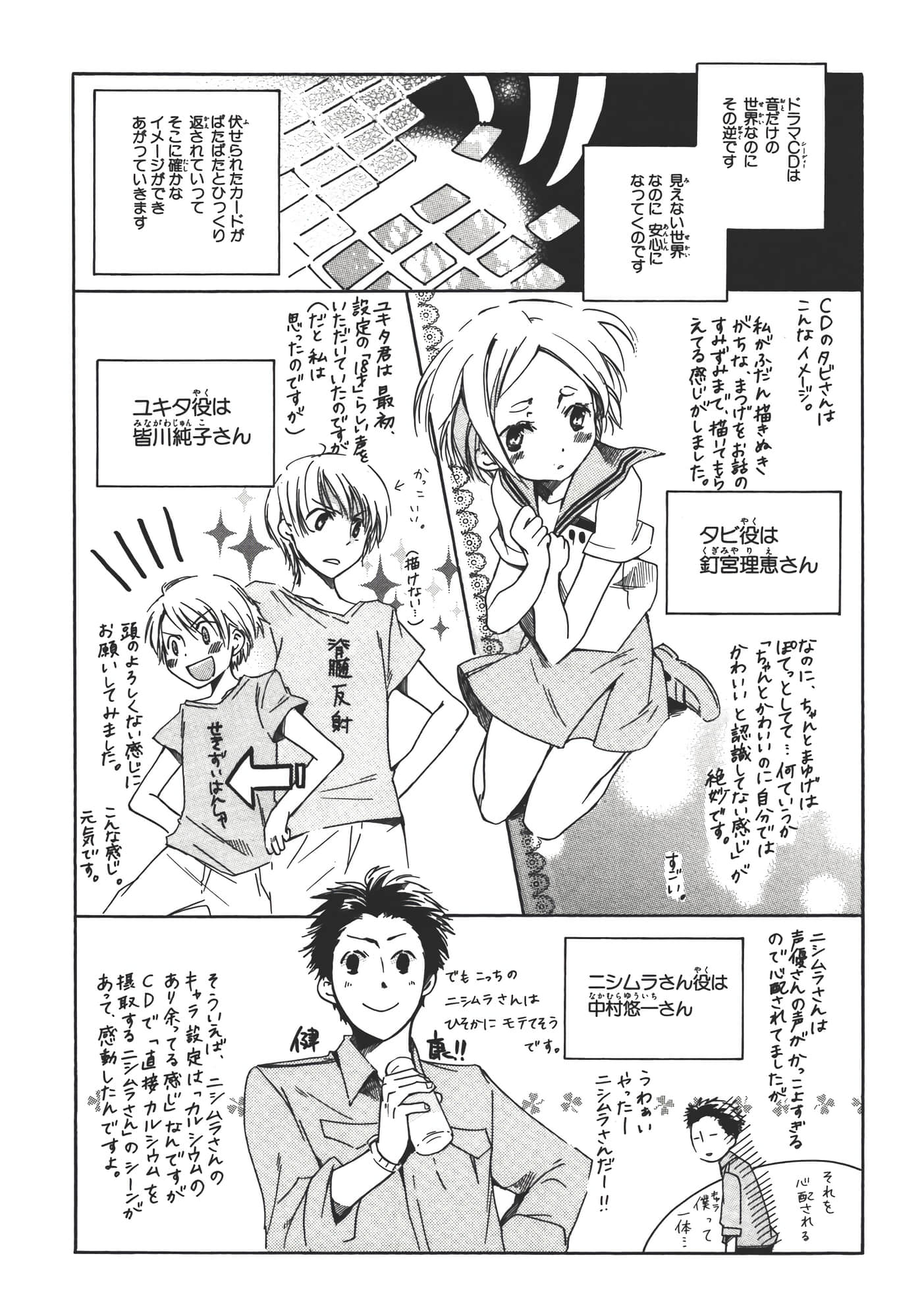 Page 189