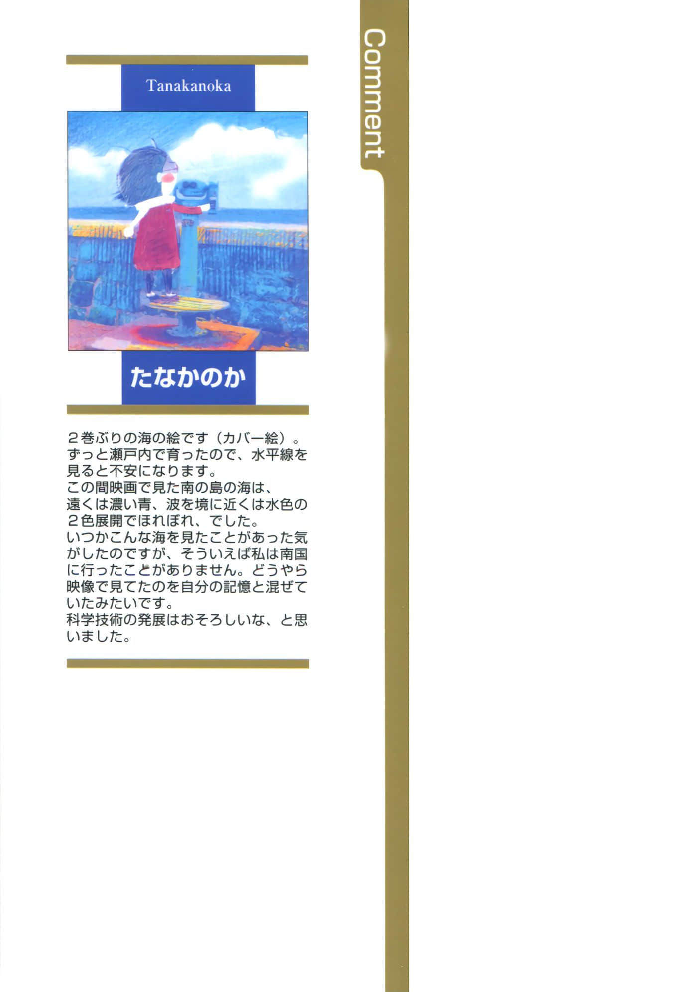Page 192