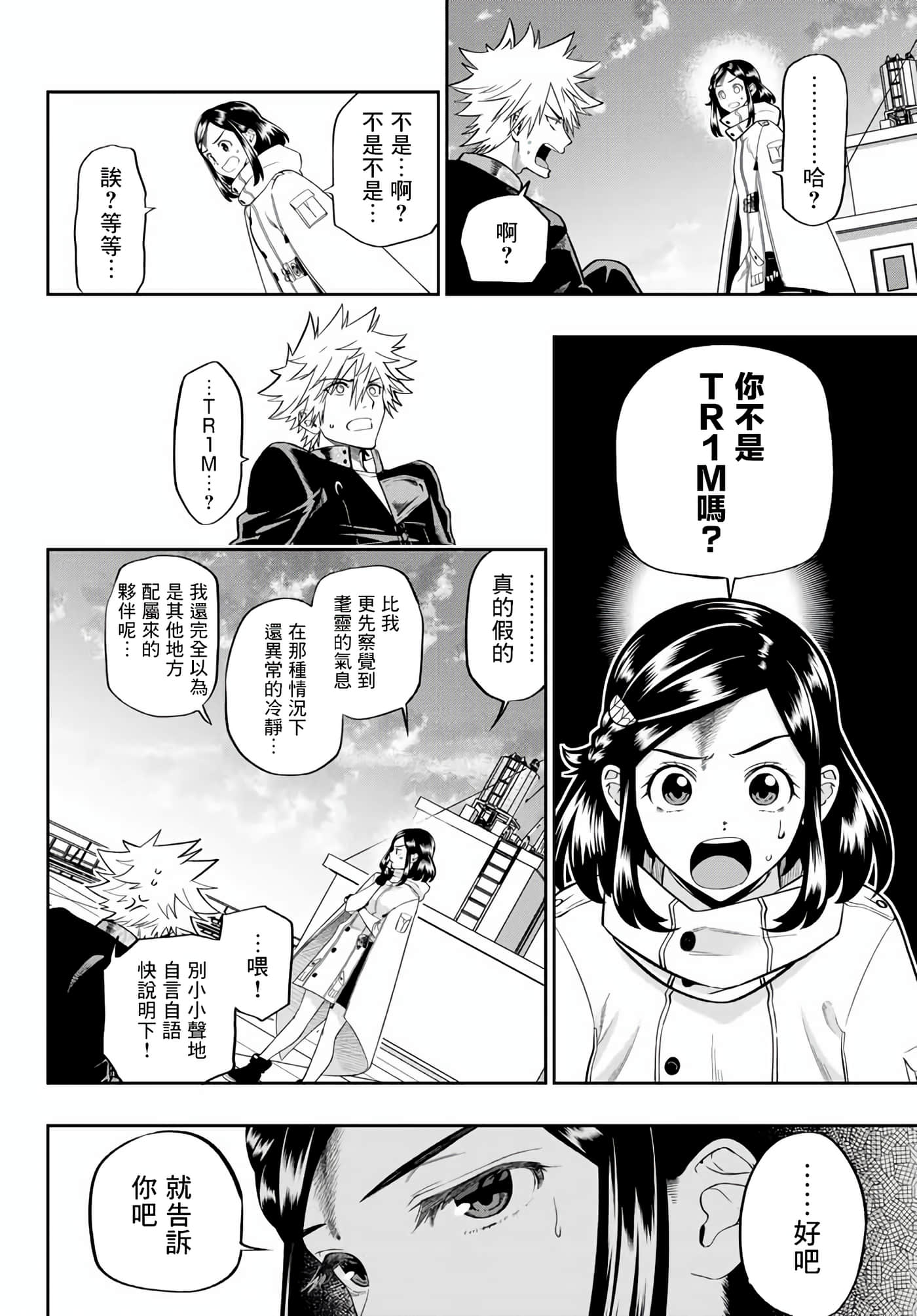Page 39
