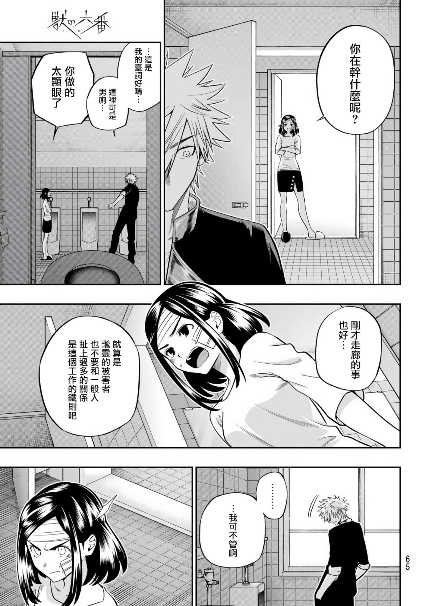 Page 27