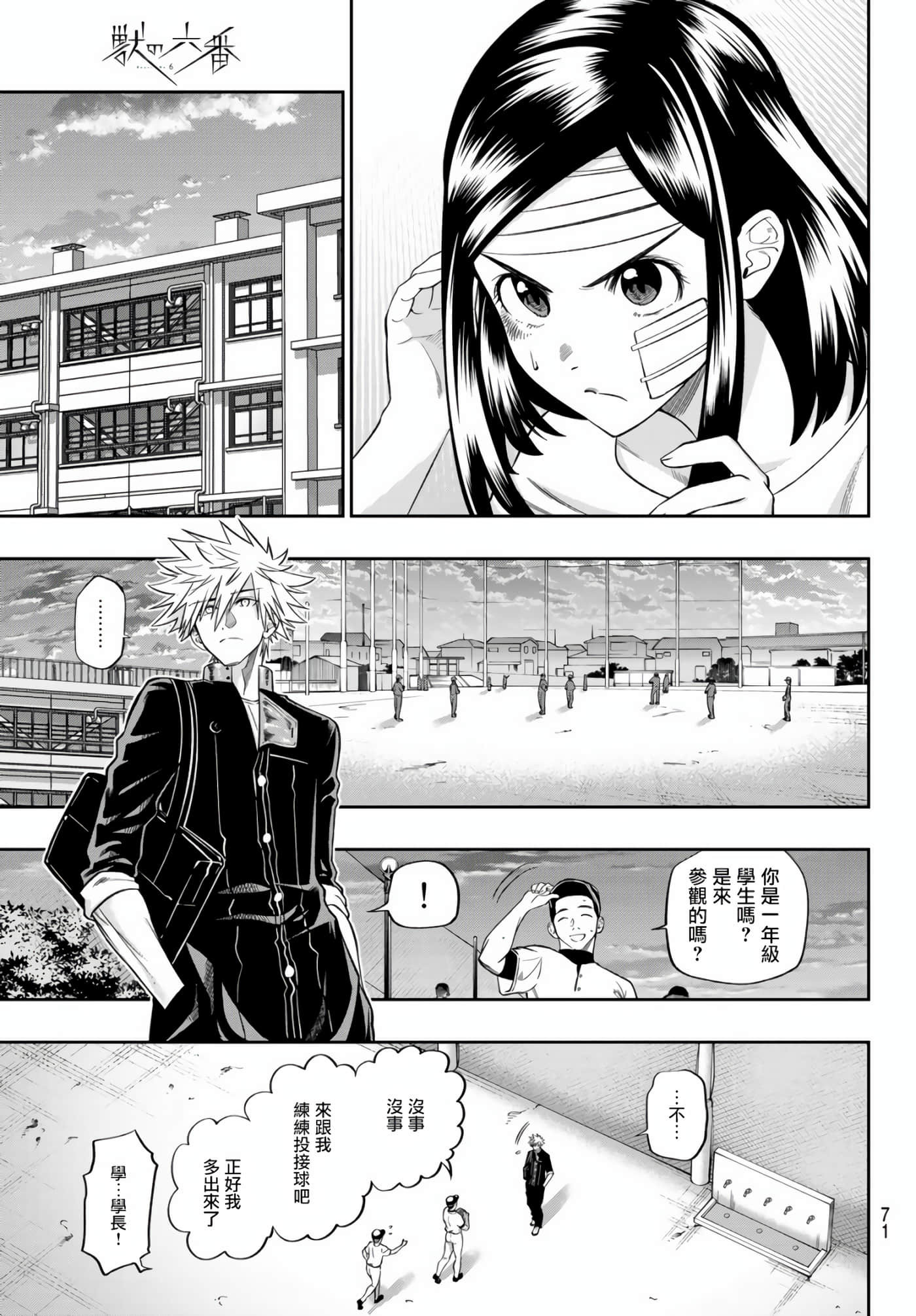 Page 33