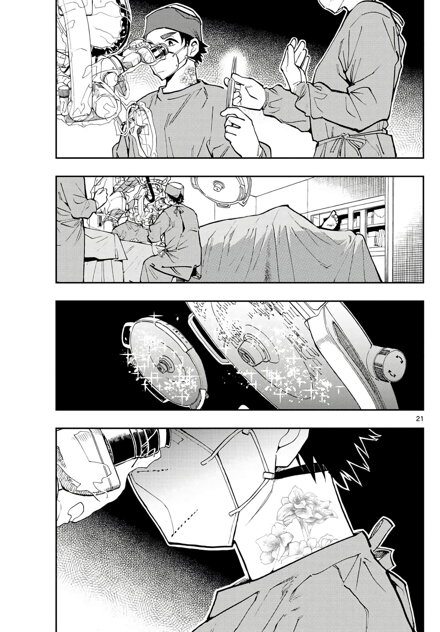 Page 20