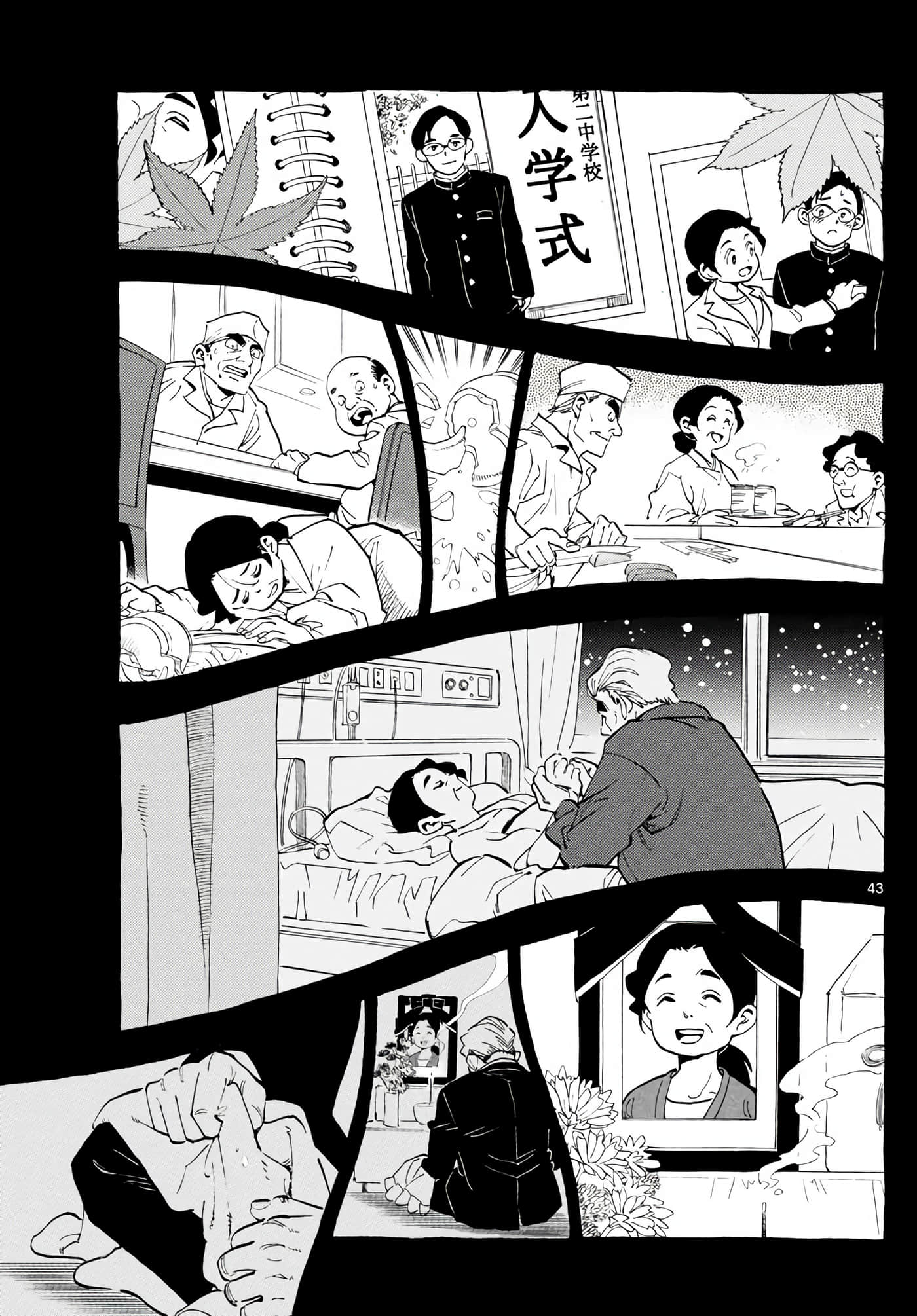 Page 41