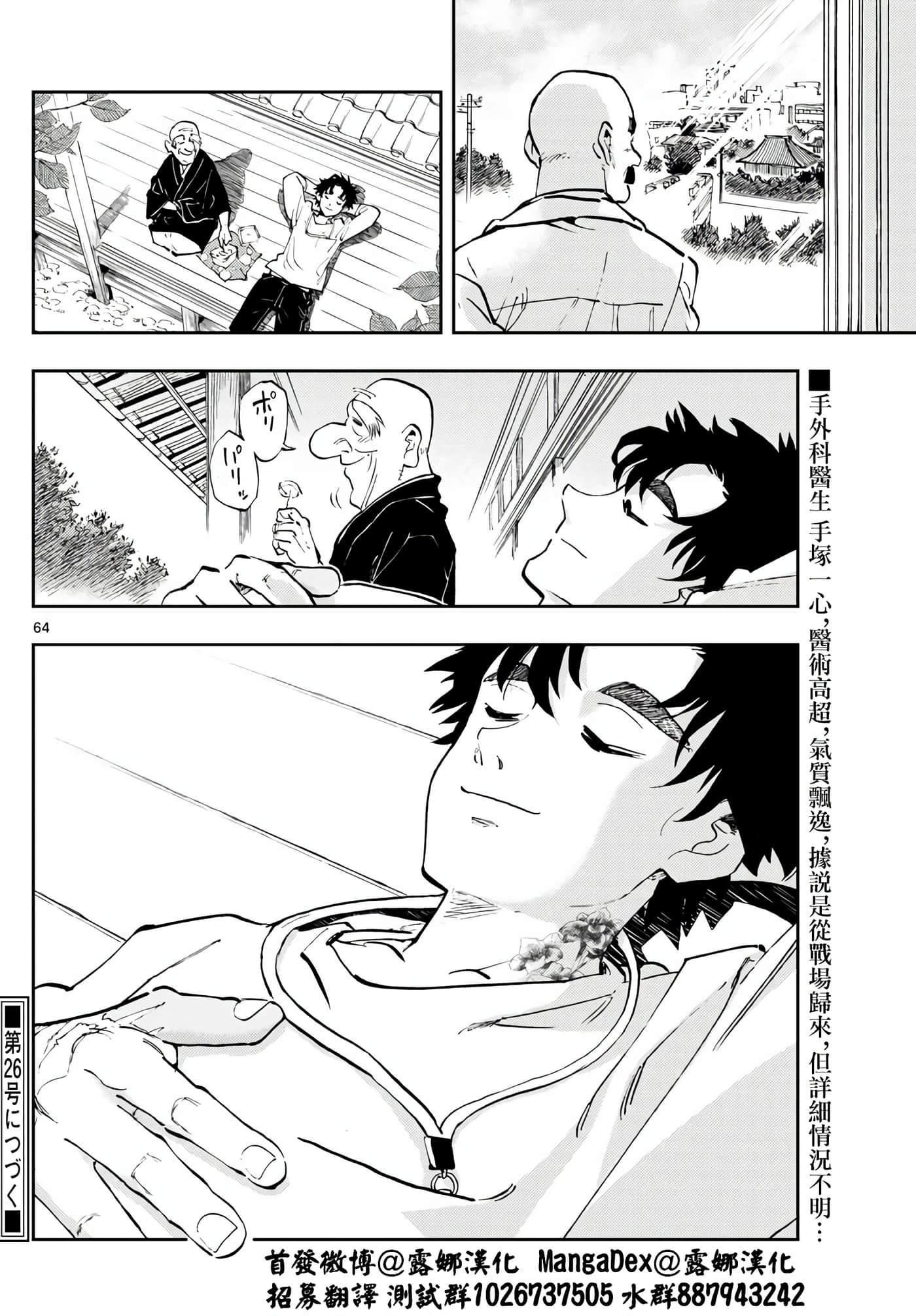 Page 62