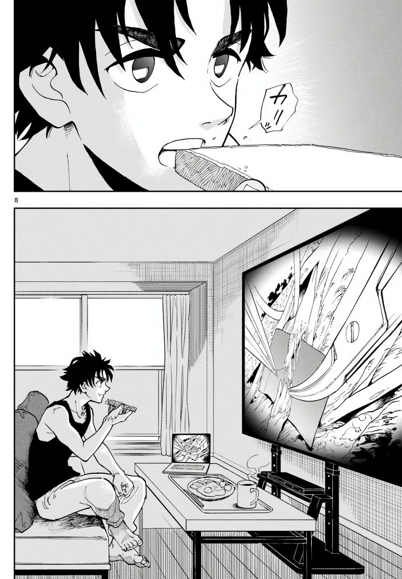 Page 8
