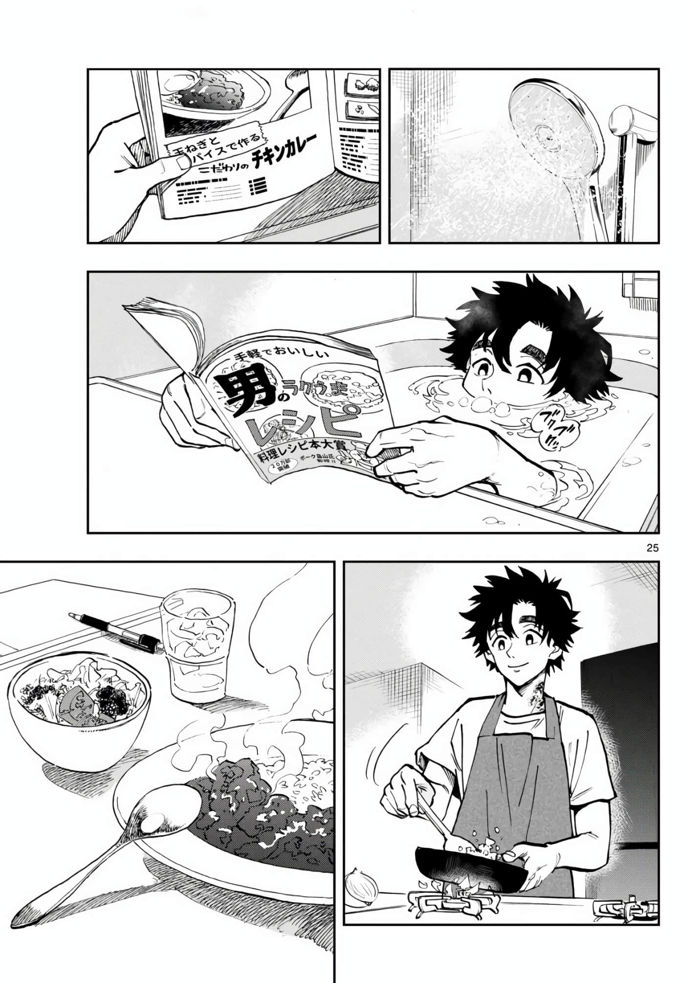 Page 25