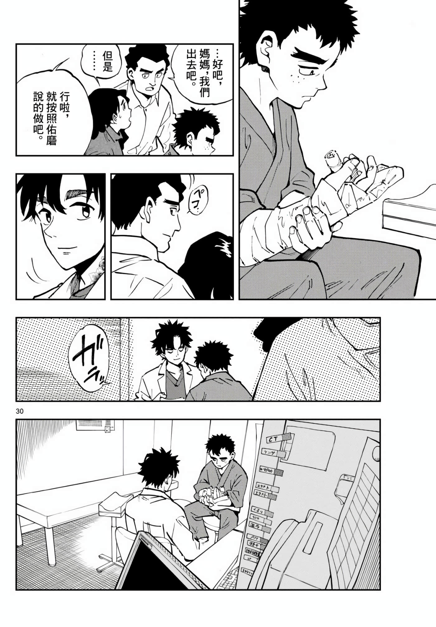 Page 30