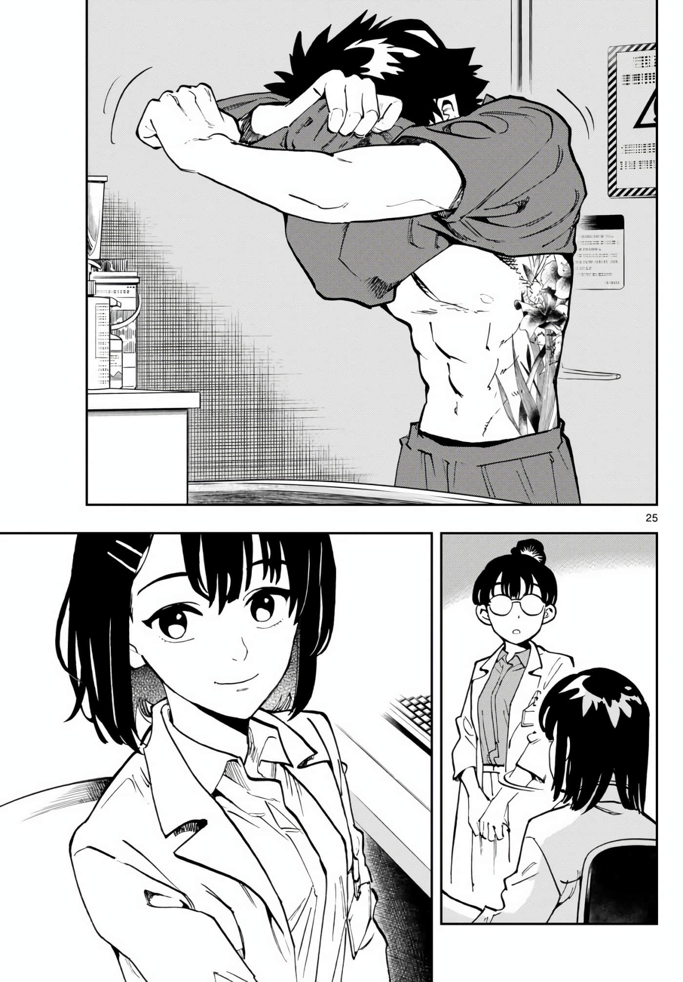 Page 25