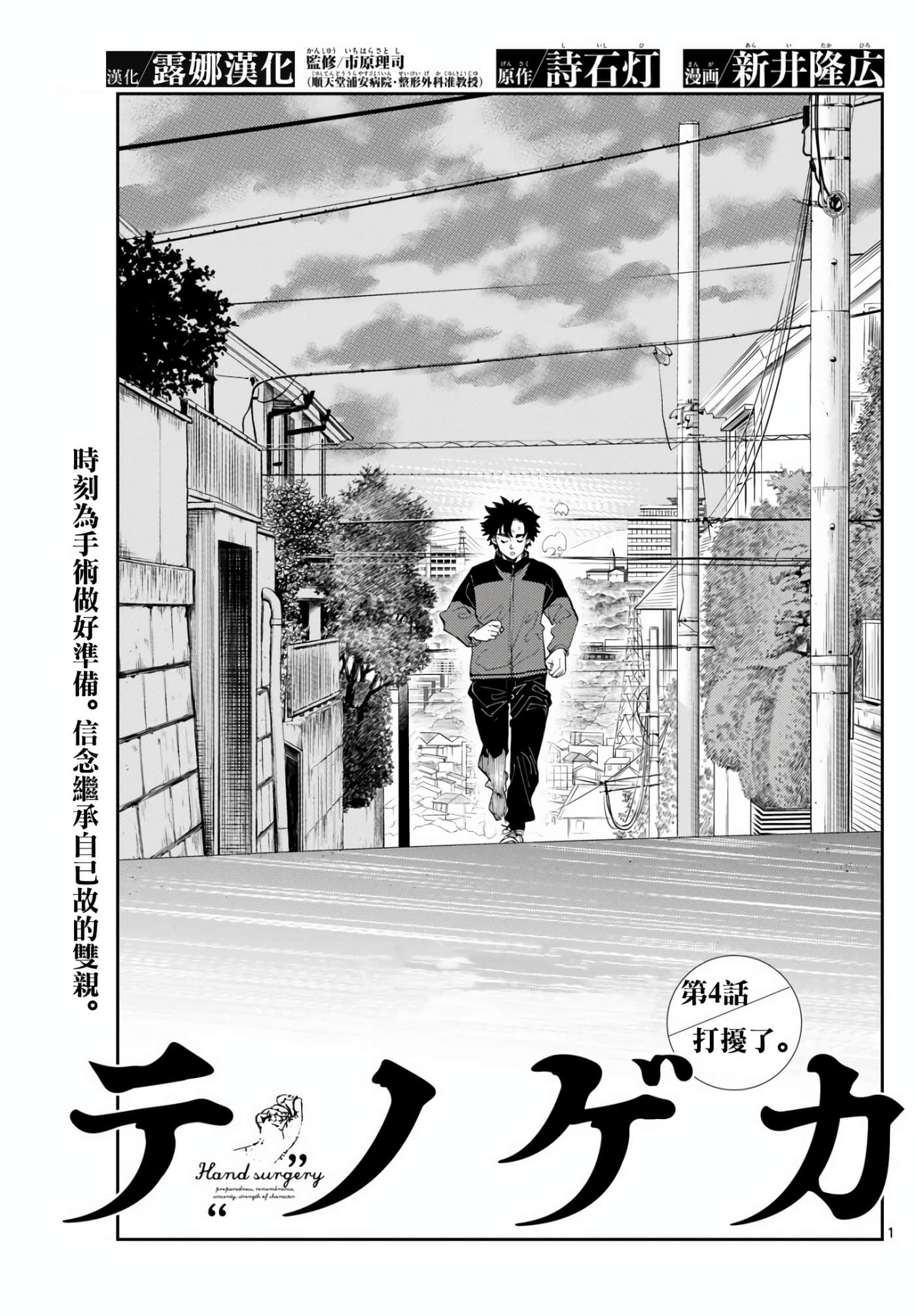 Page 1