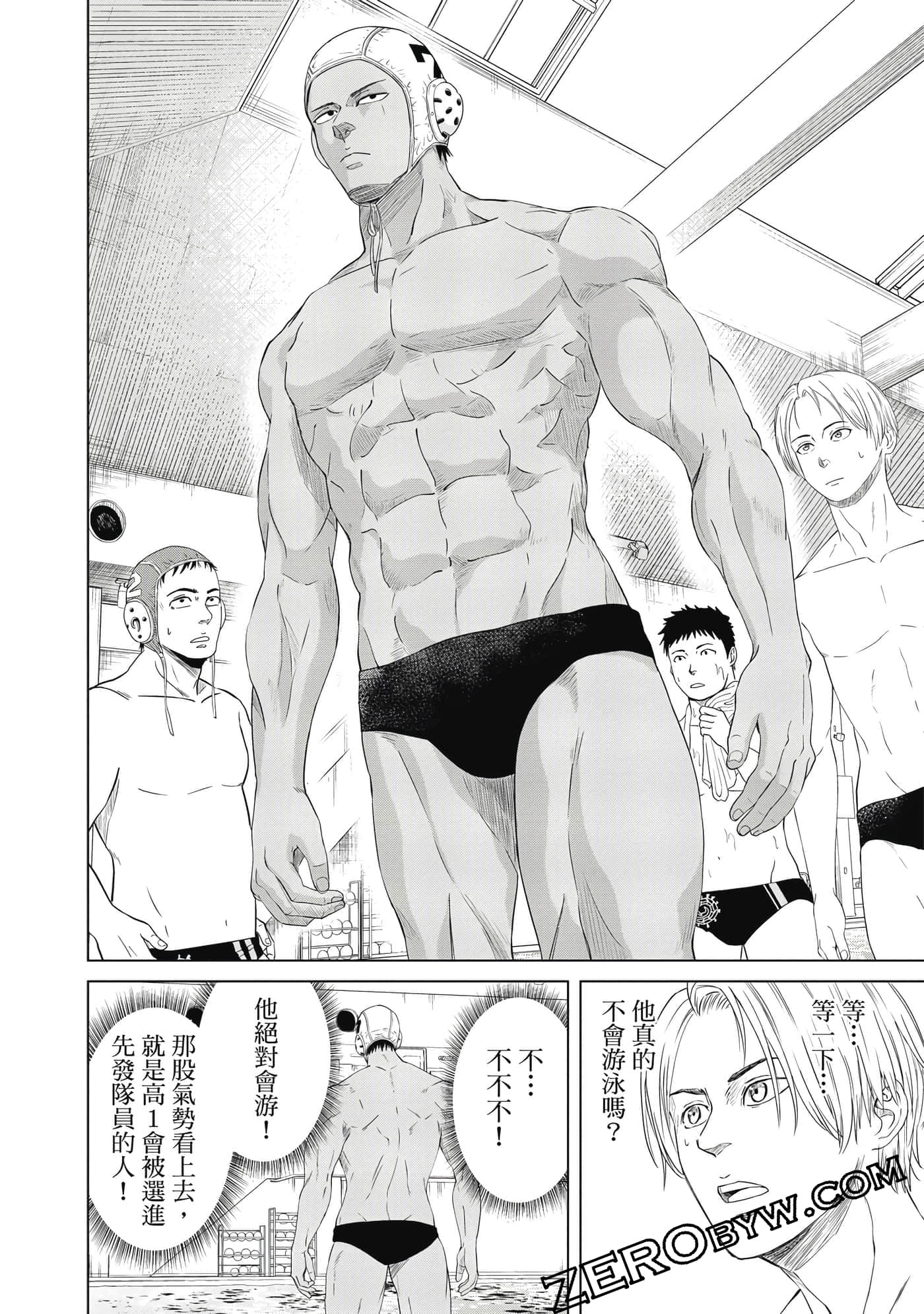 Page 31