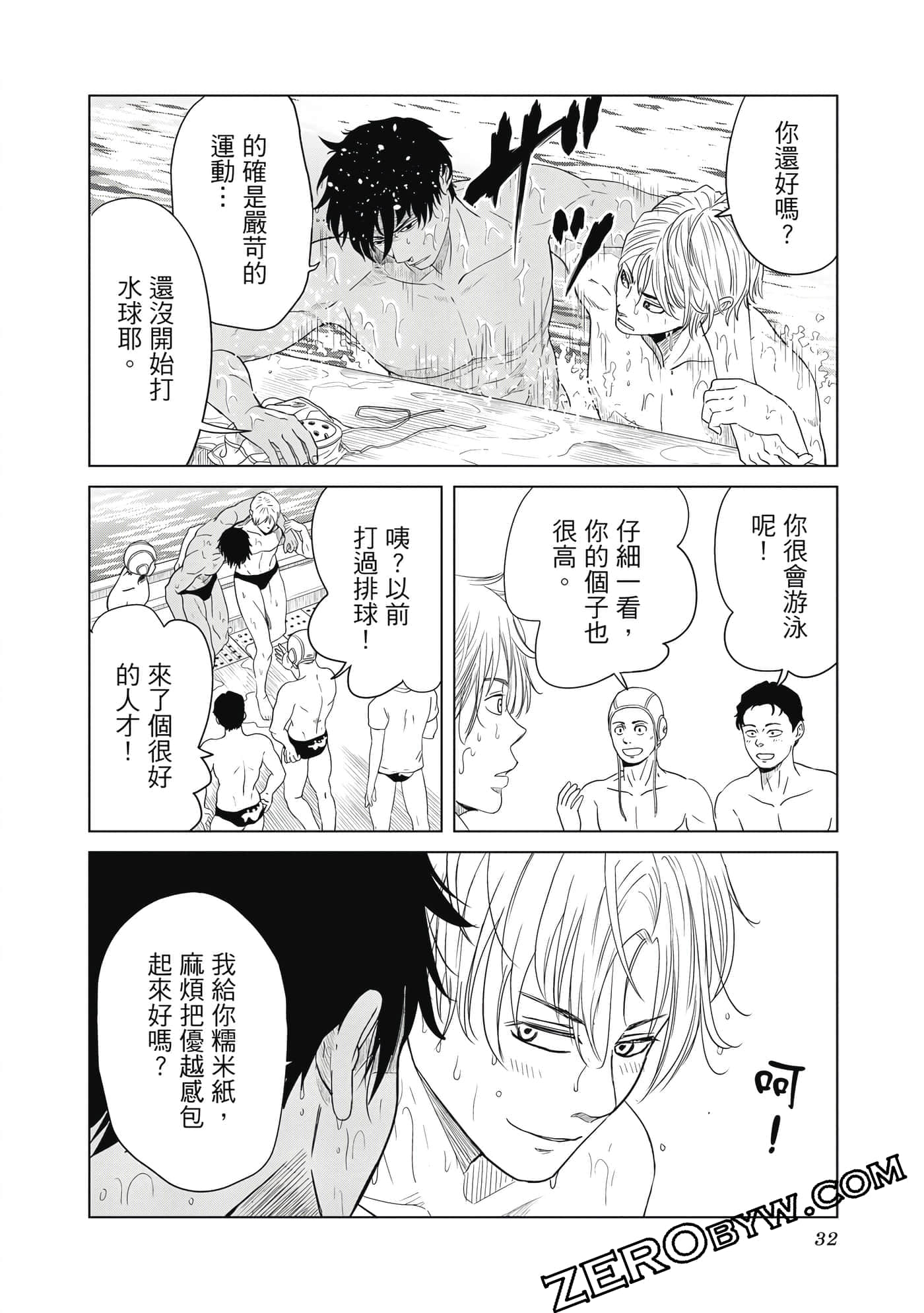 Page 33