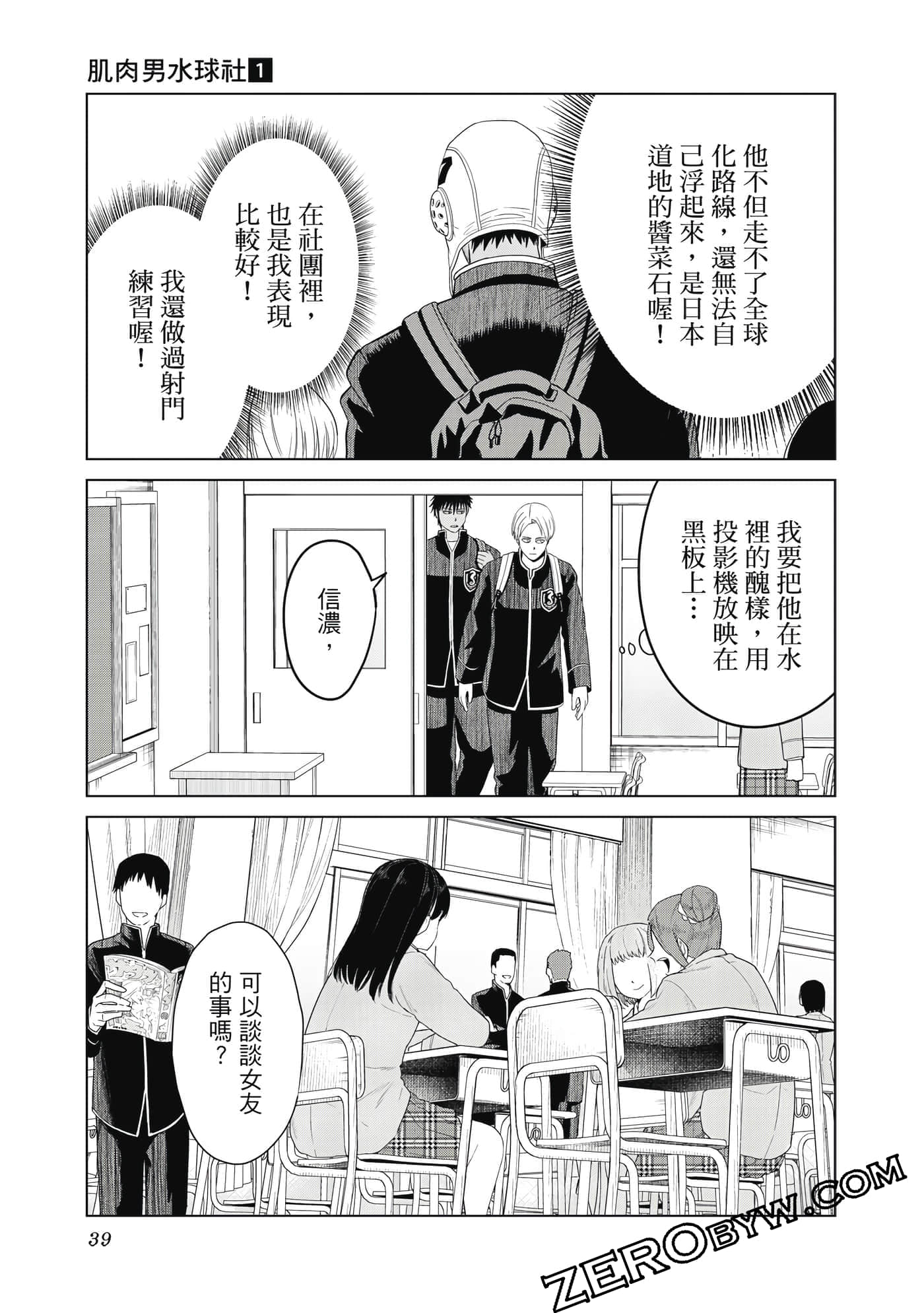 Page 40