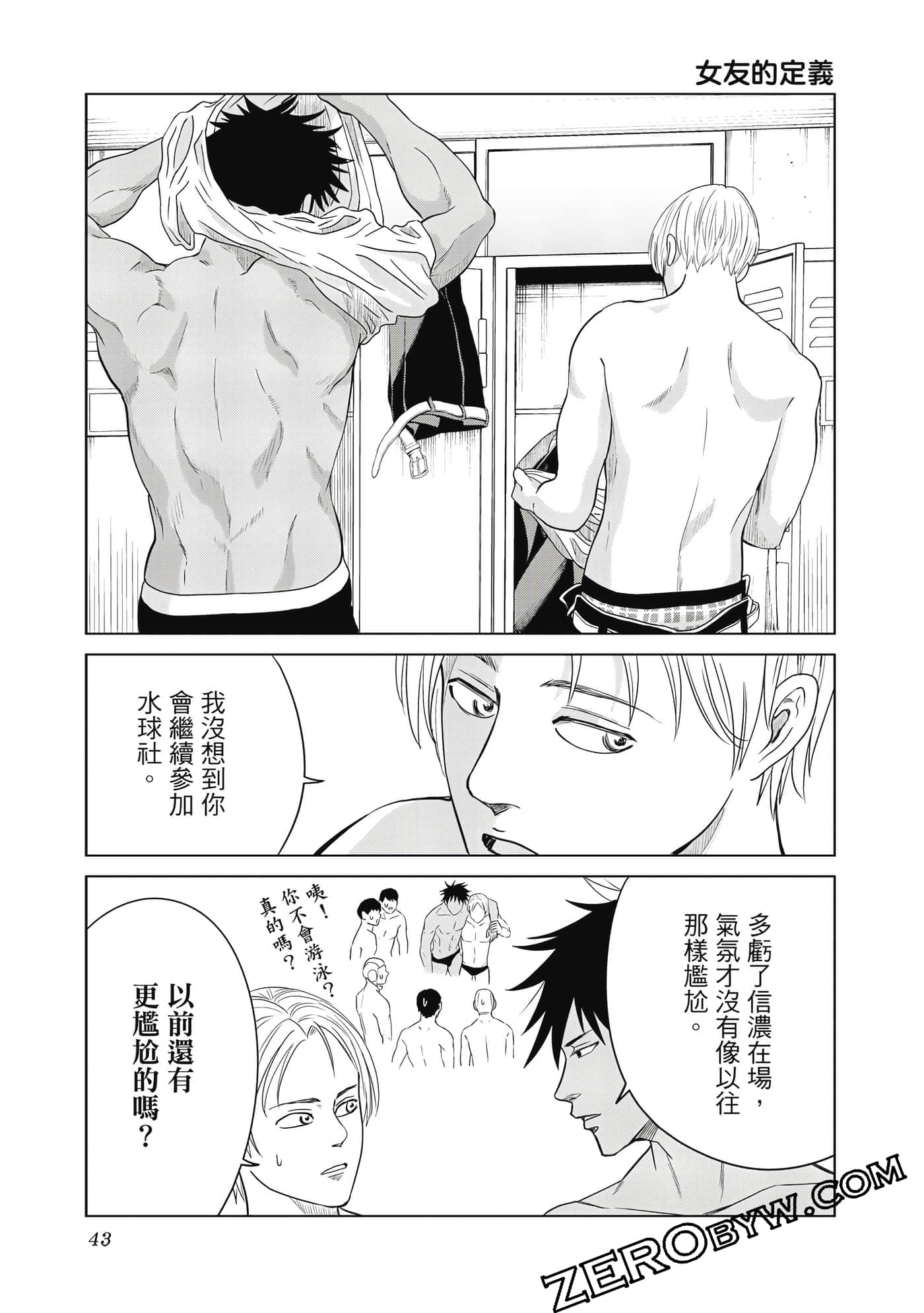 Page 44
