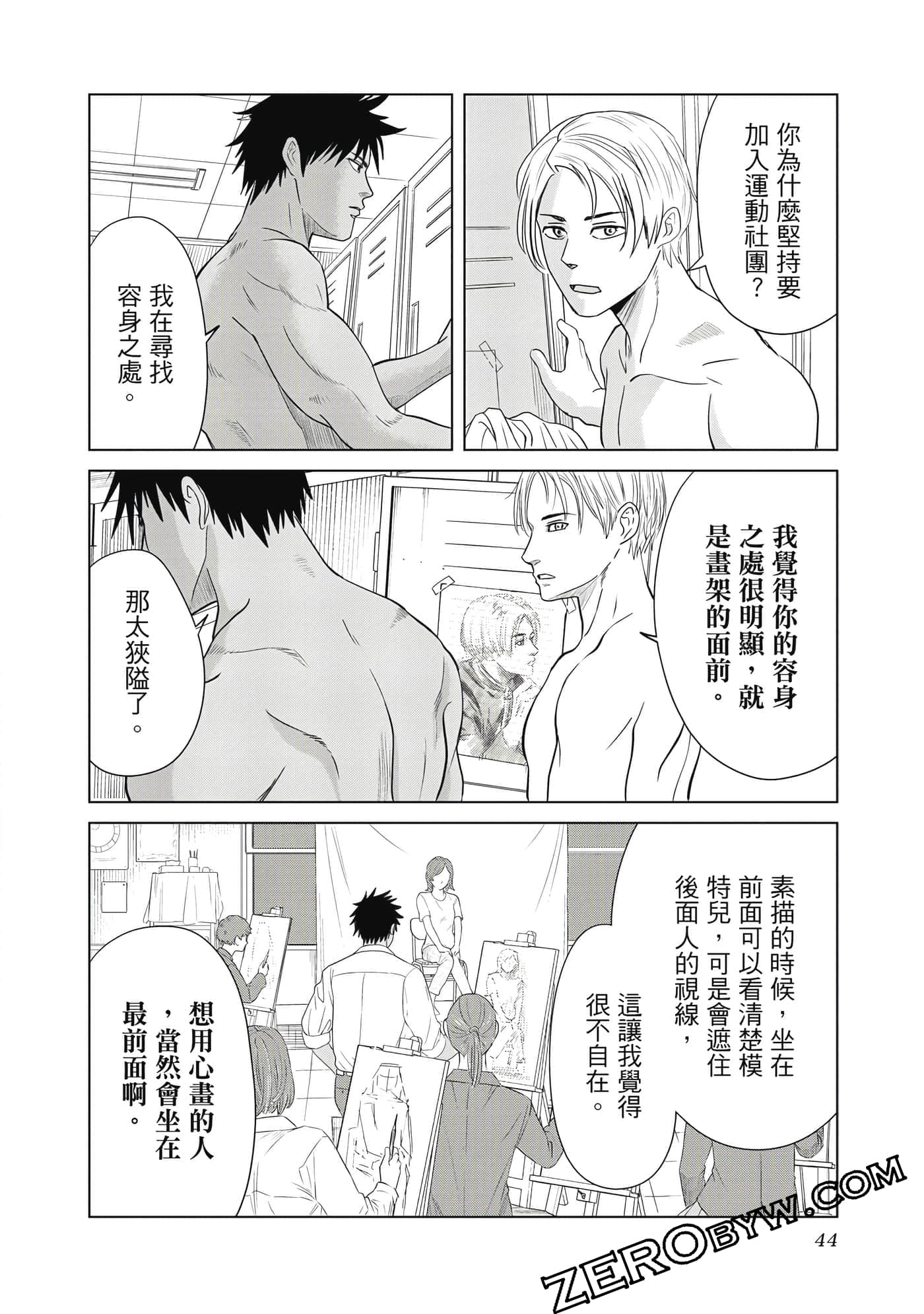 Page 45