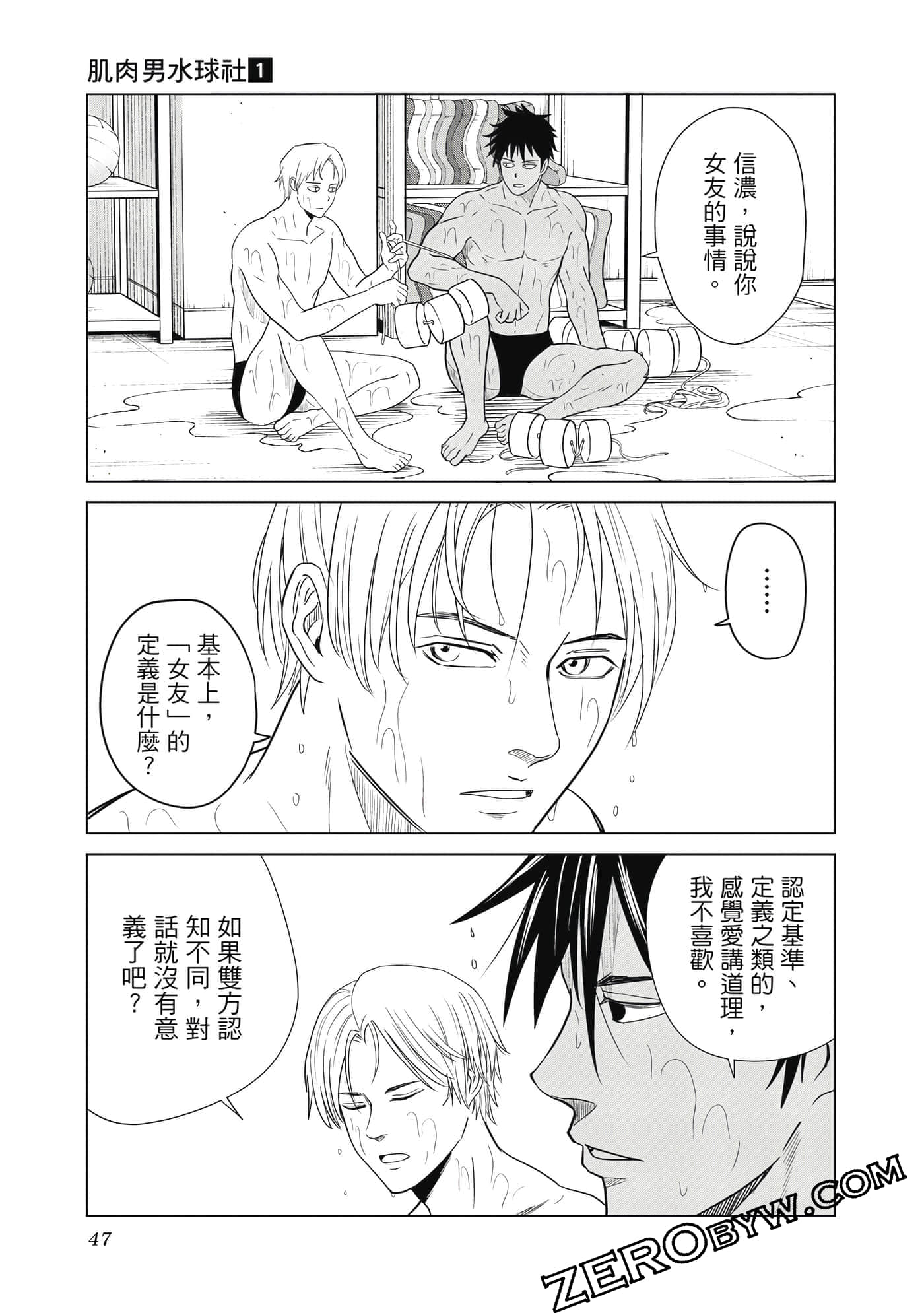 Page 48