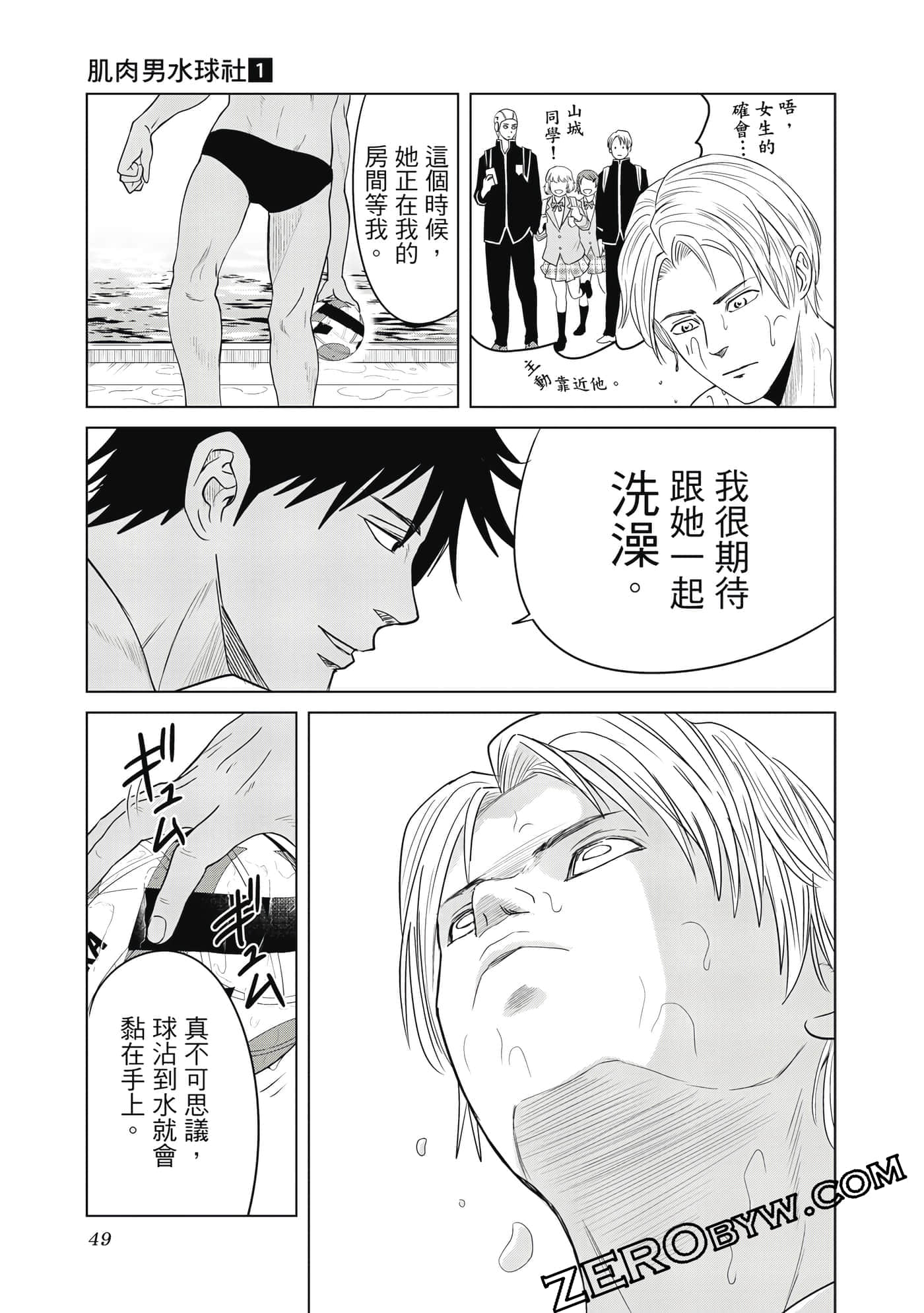 Page 50