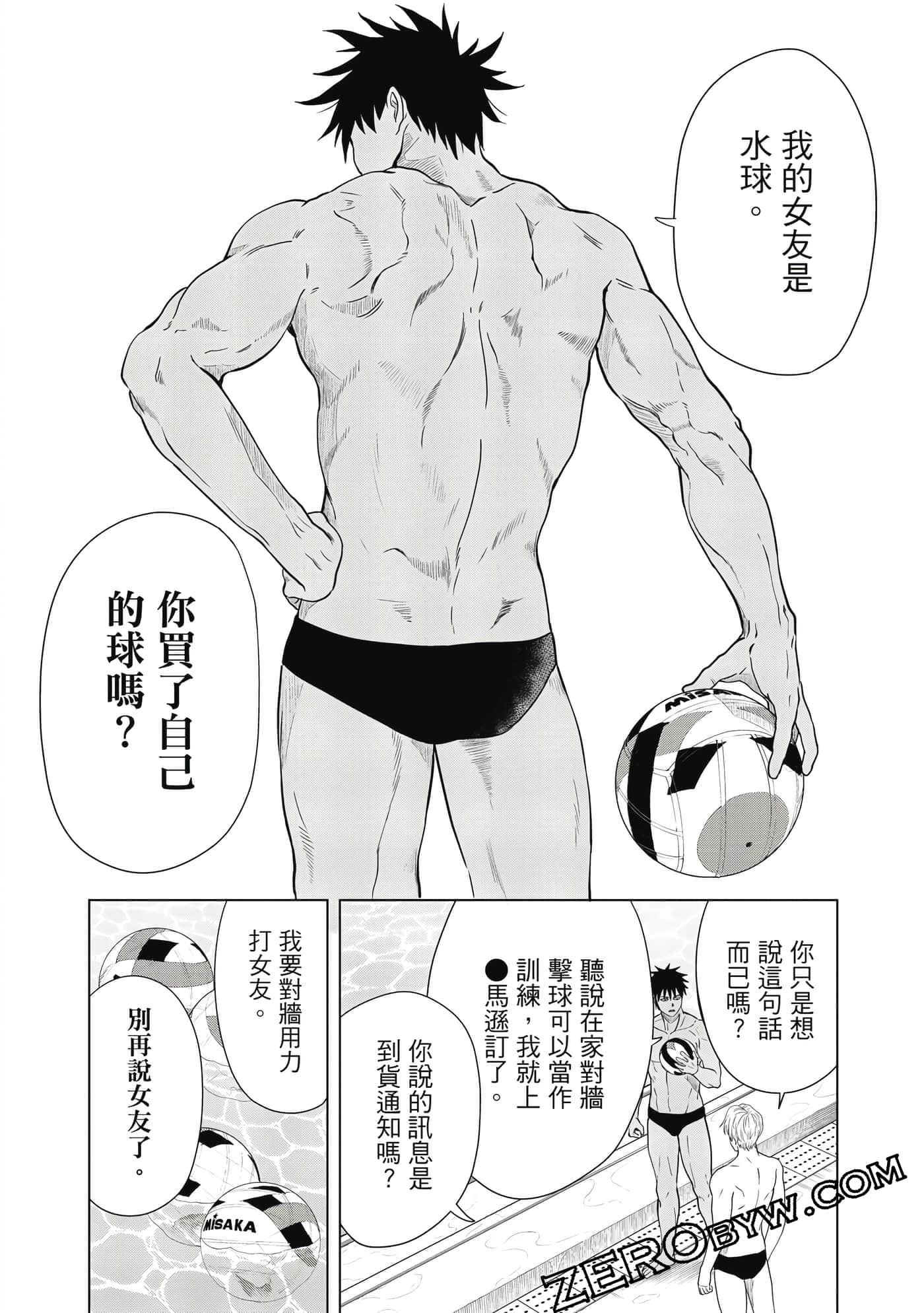 Page 51