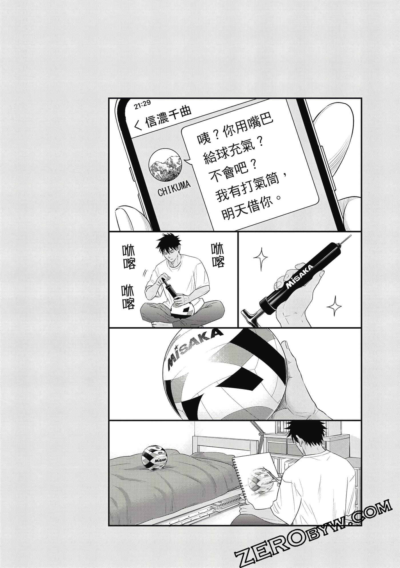 Page 53