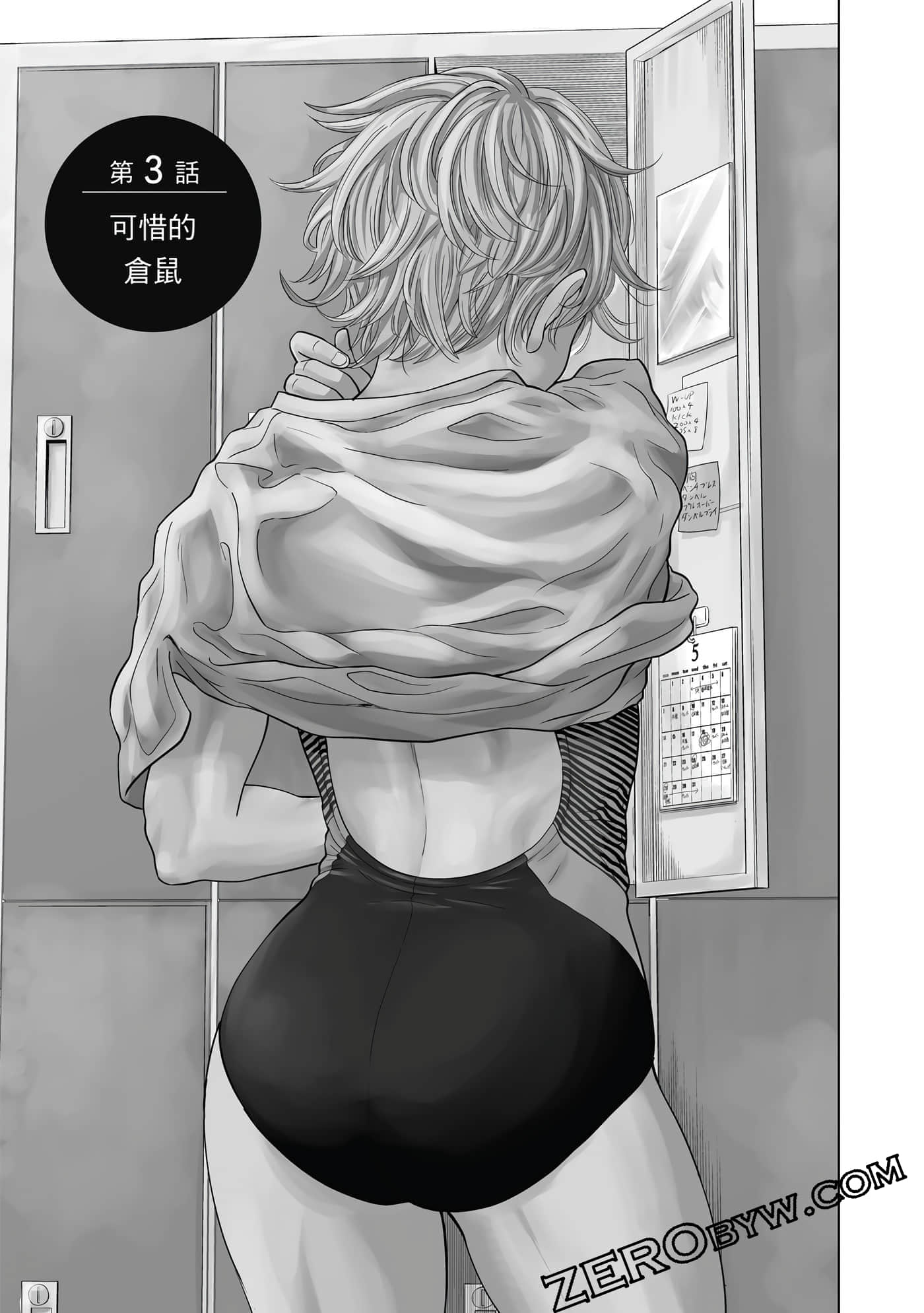 Page 54