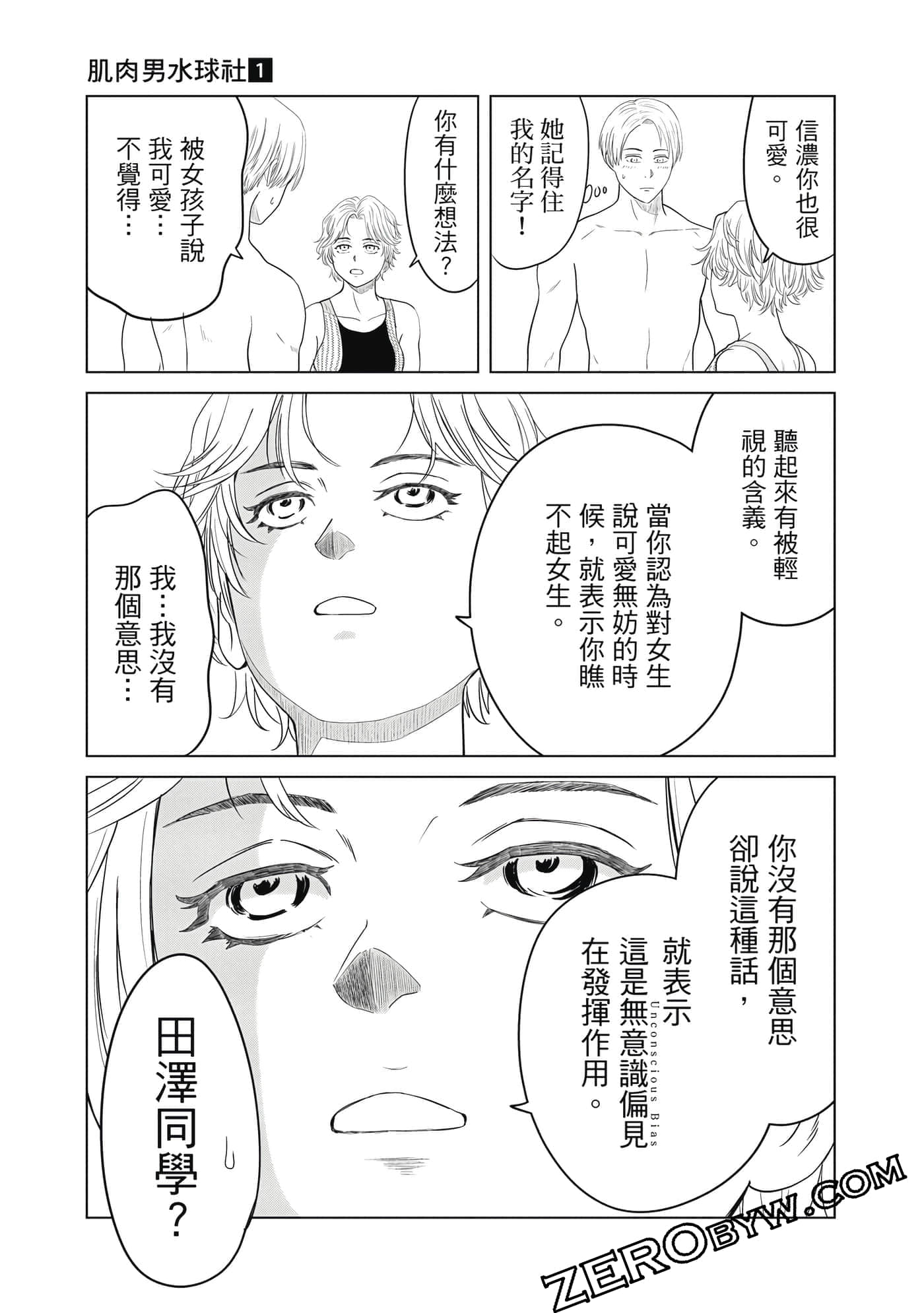 Page 58