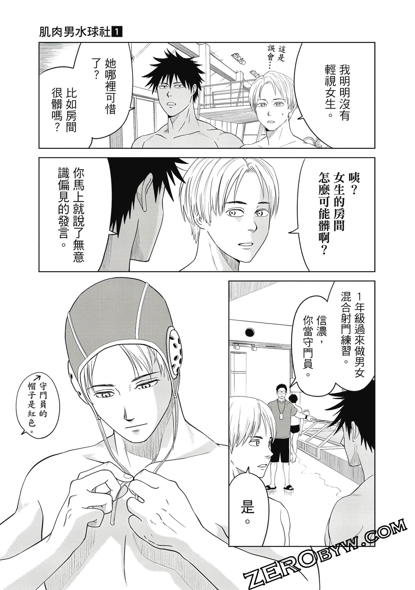 Page 60
