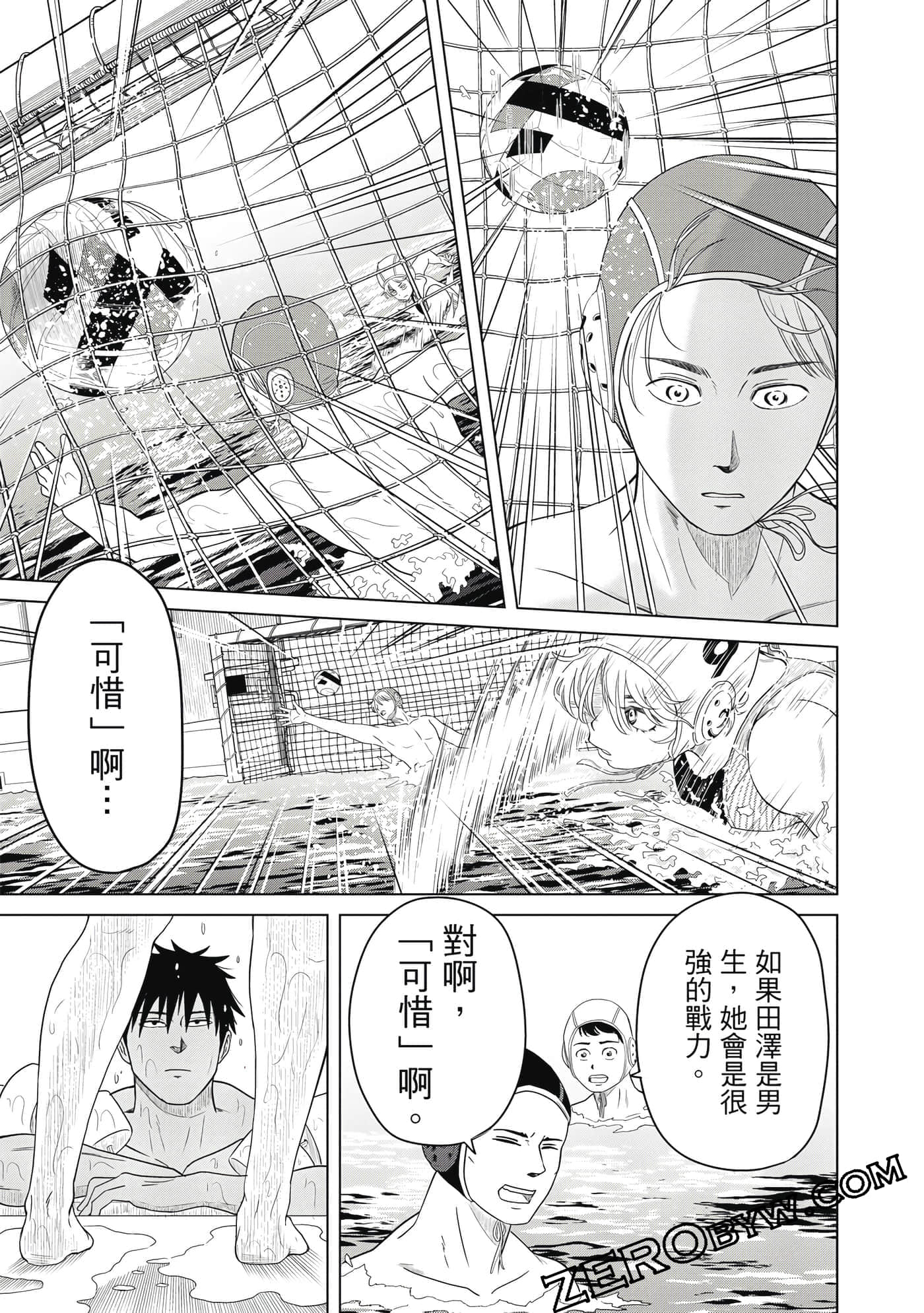 Page 62
