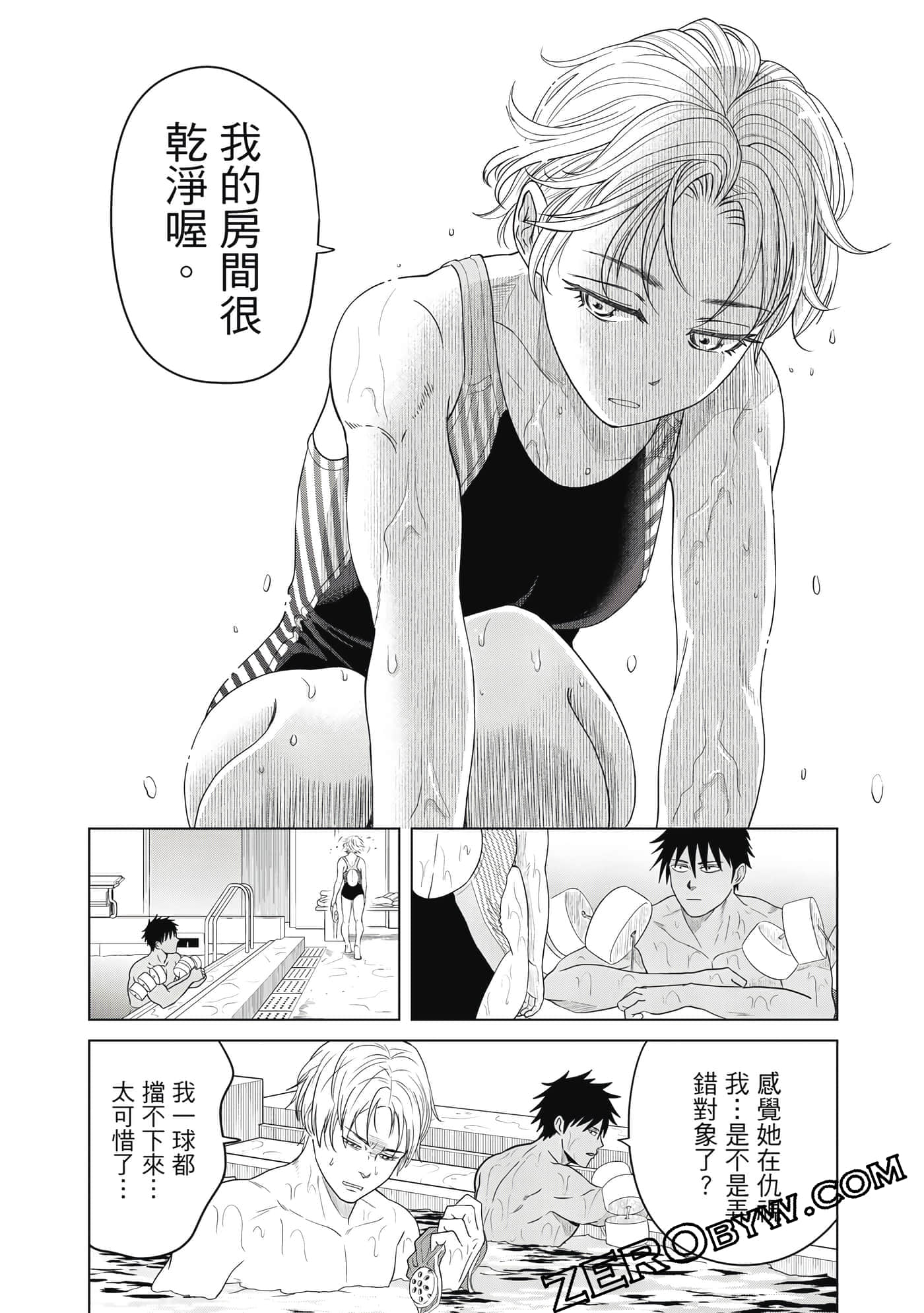 Page 63