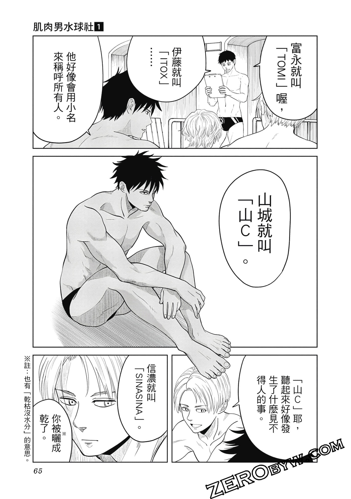 Page 66