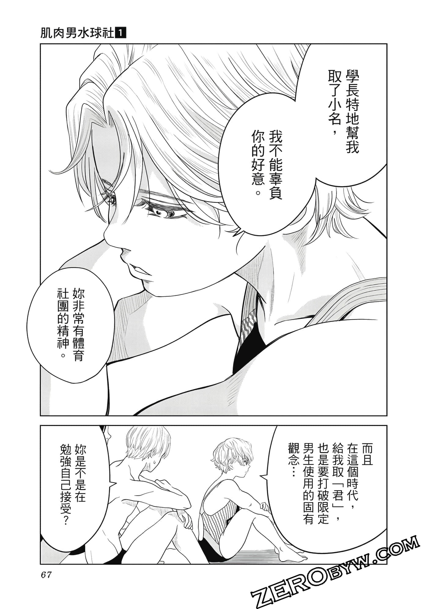 Page 68