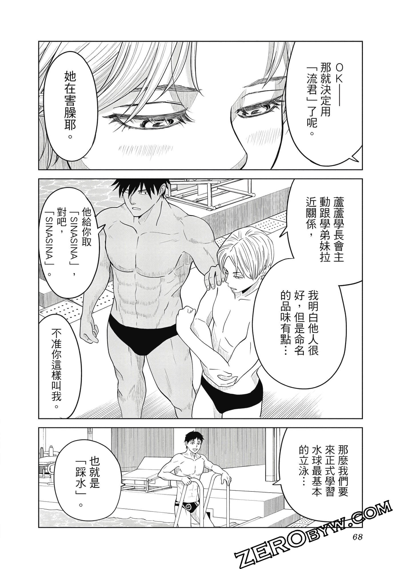 Page 69