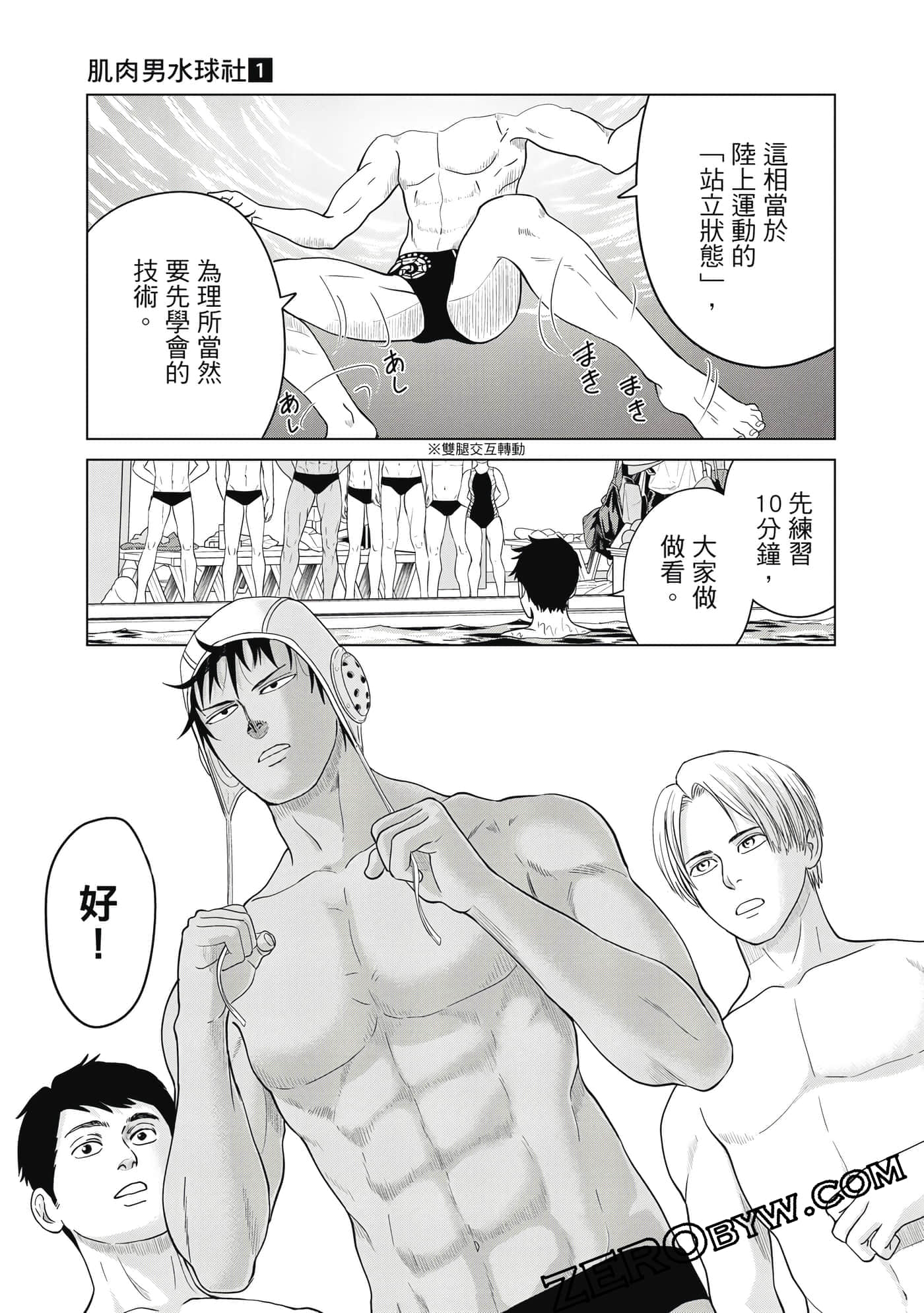 Page 70