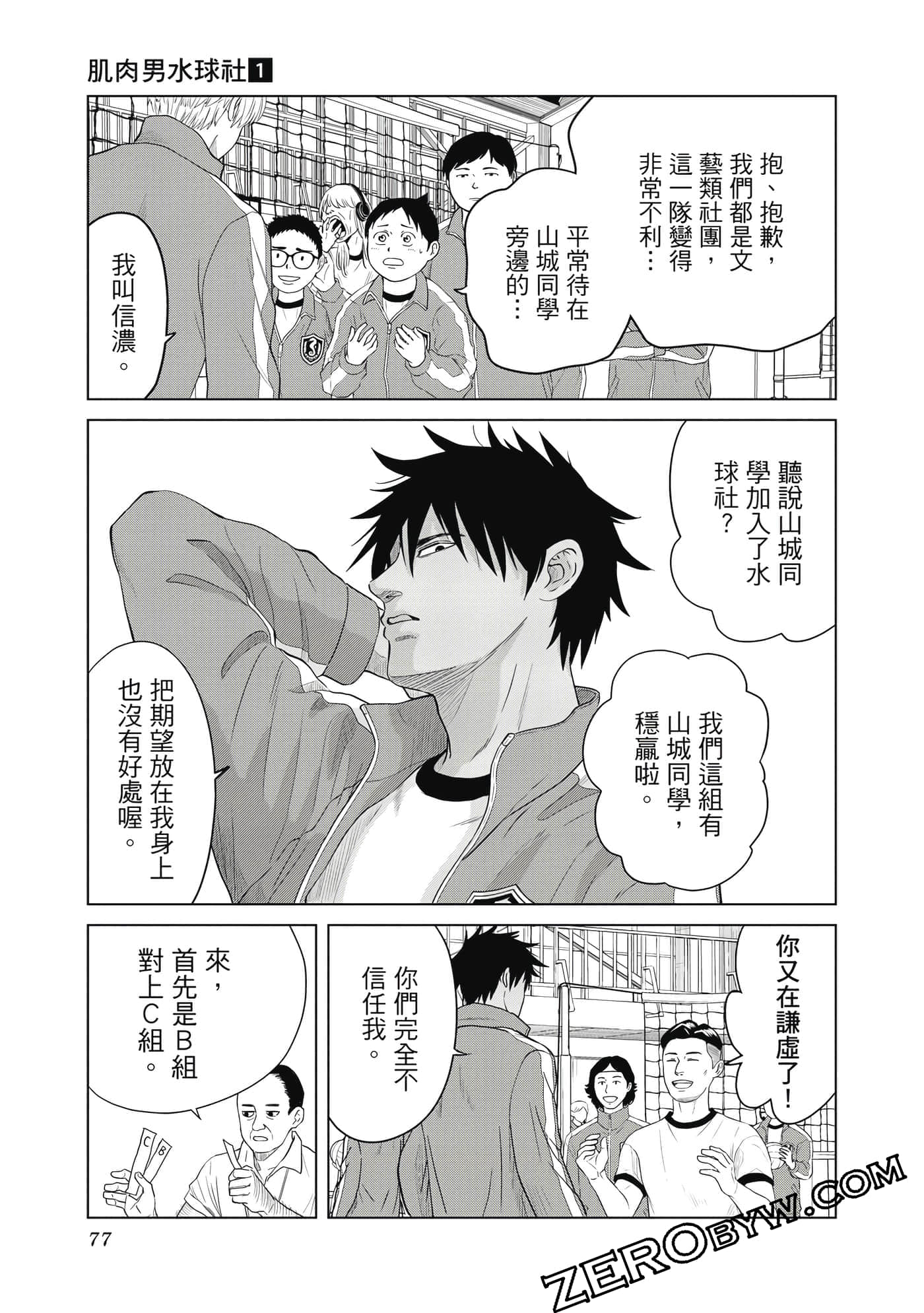 Page 78