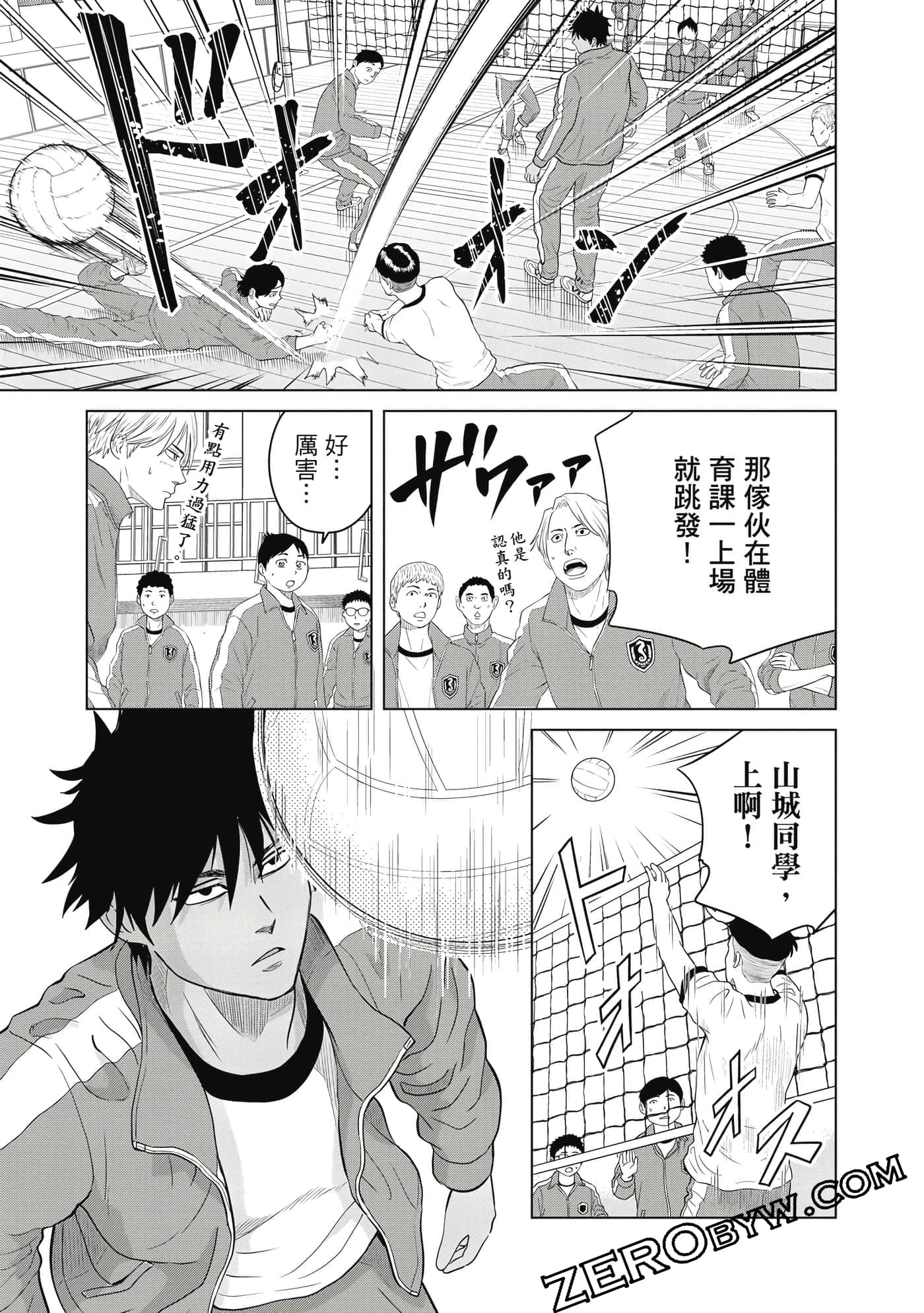 Page 80