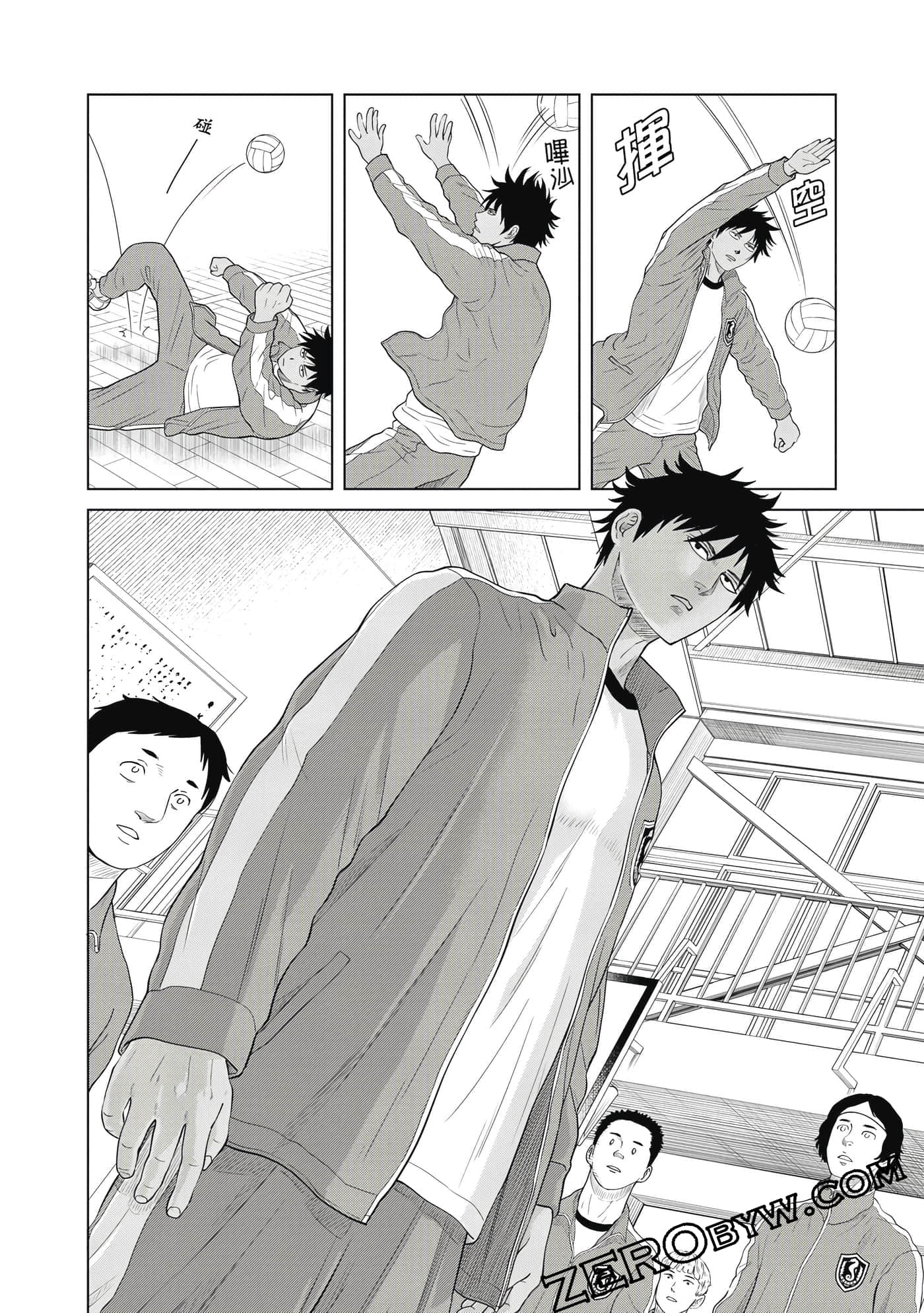 Page 81