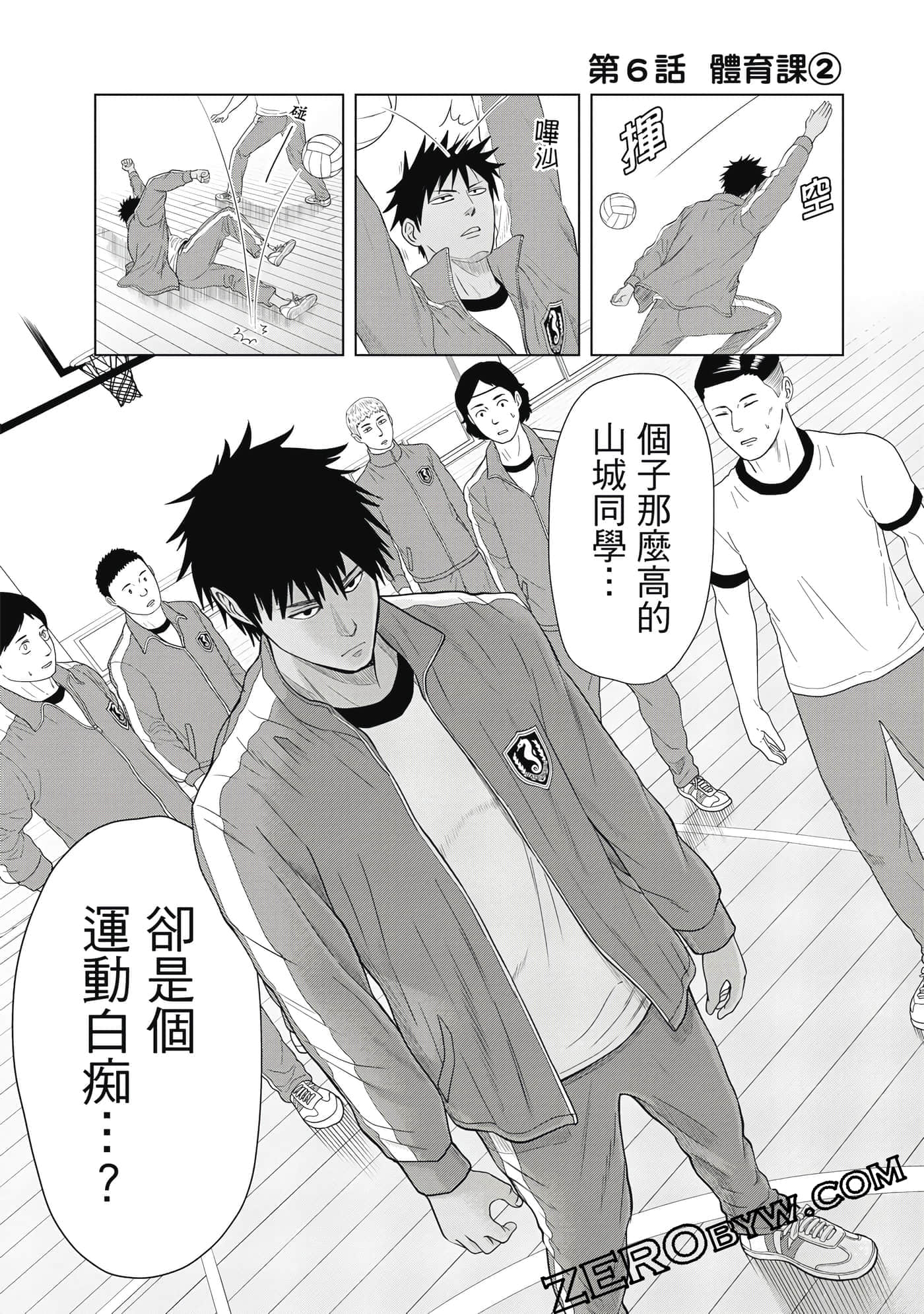 Page 82