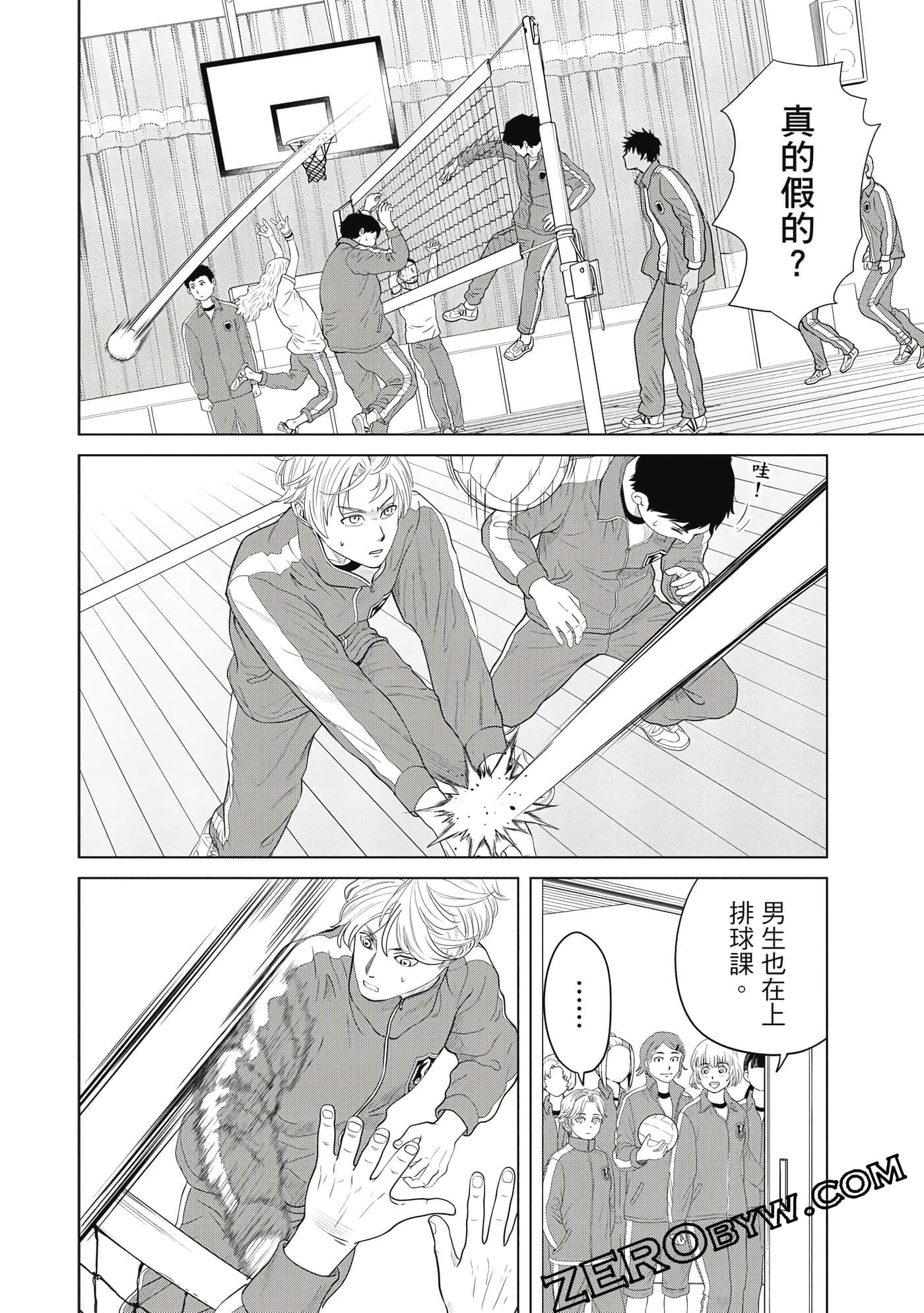 Page 83