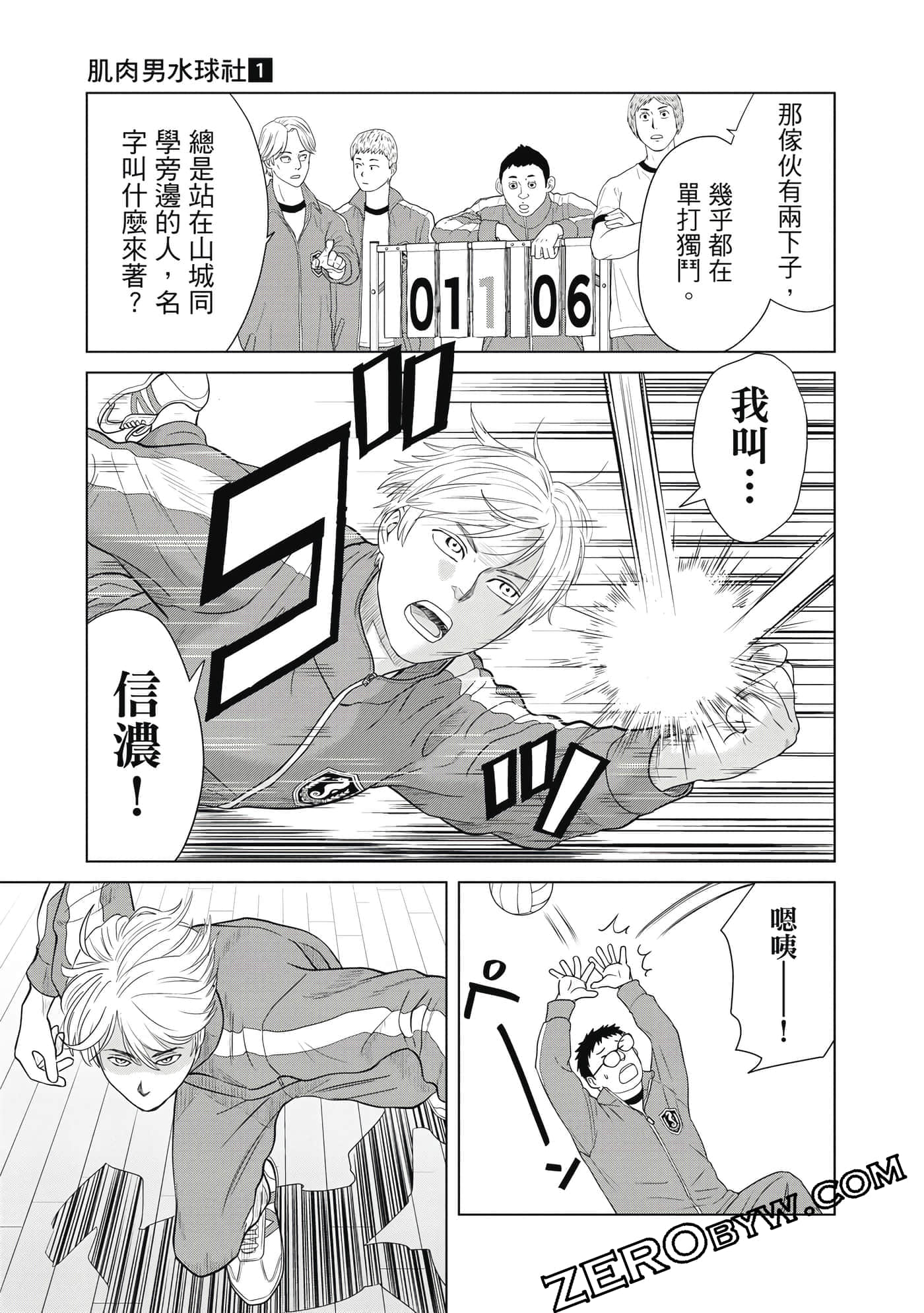 Page 84