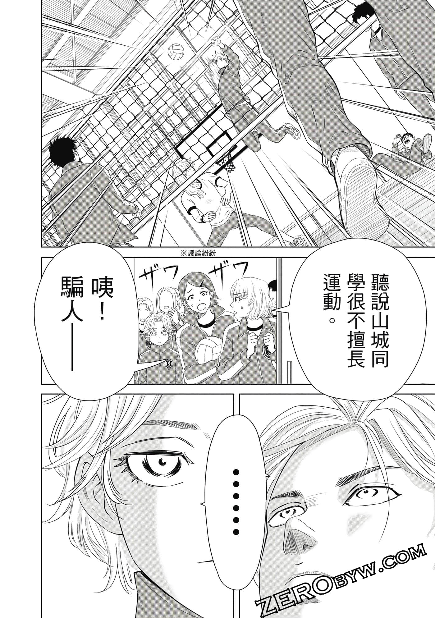 Page 85