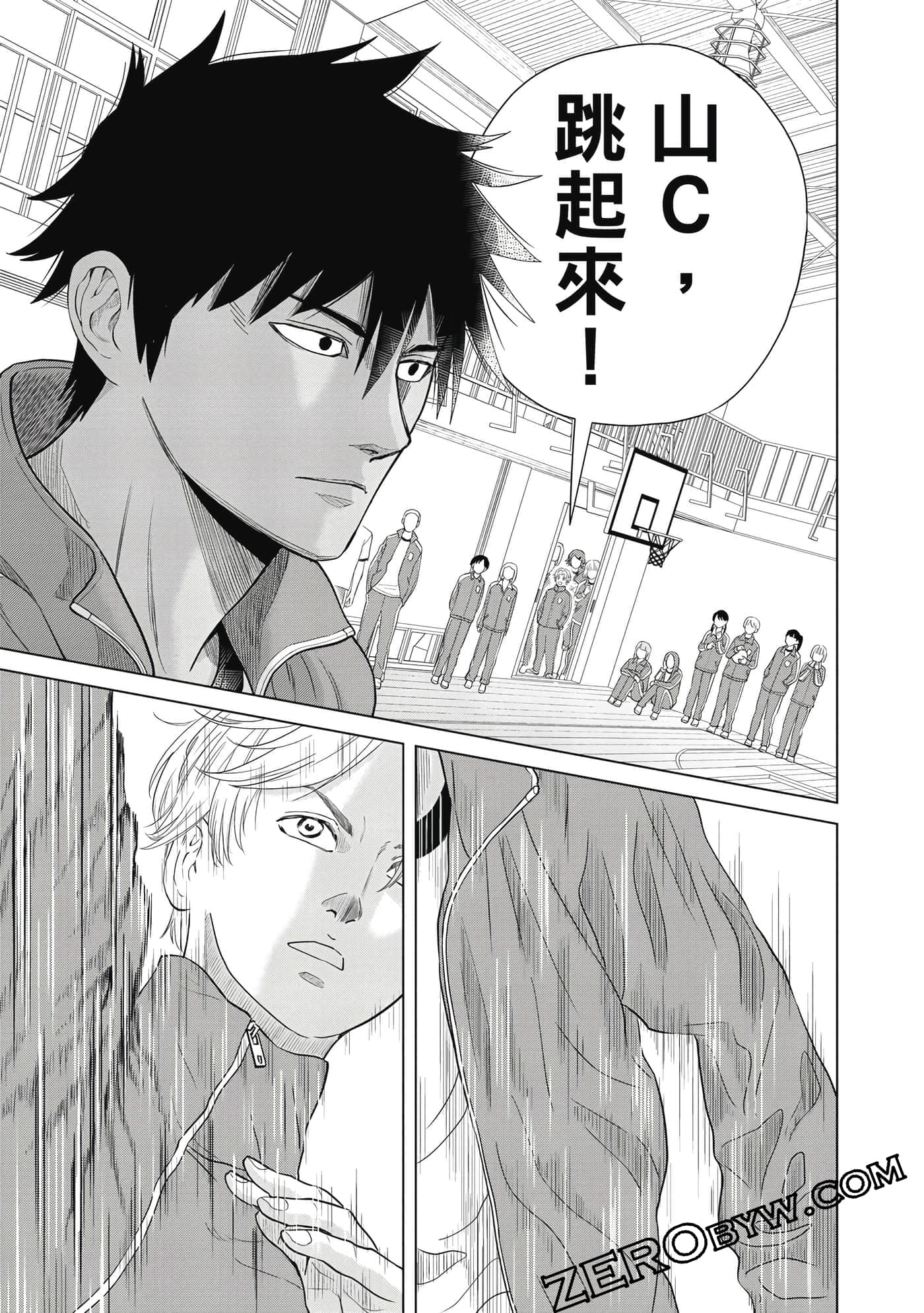 Page 86