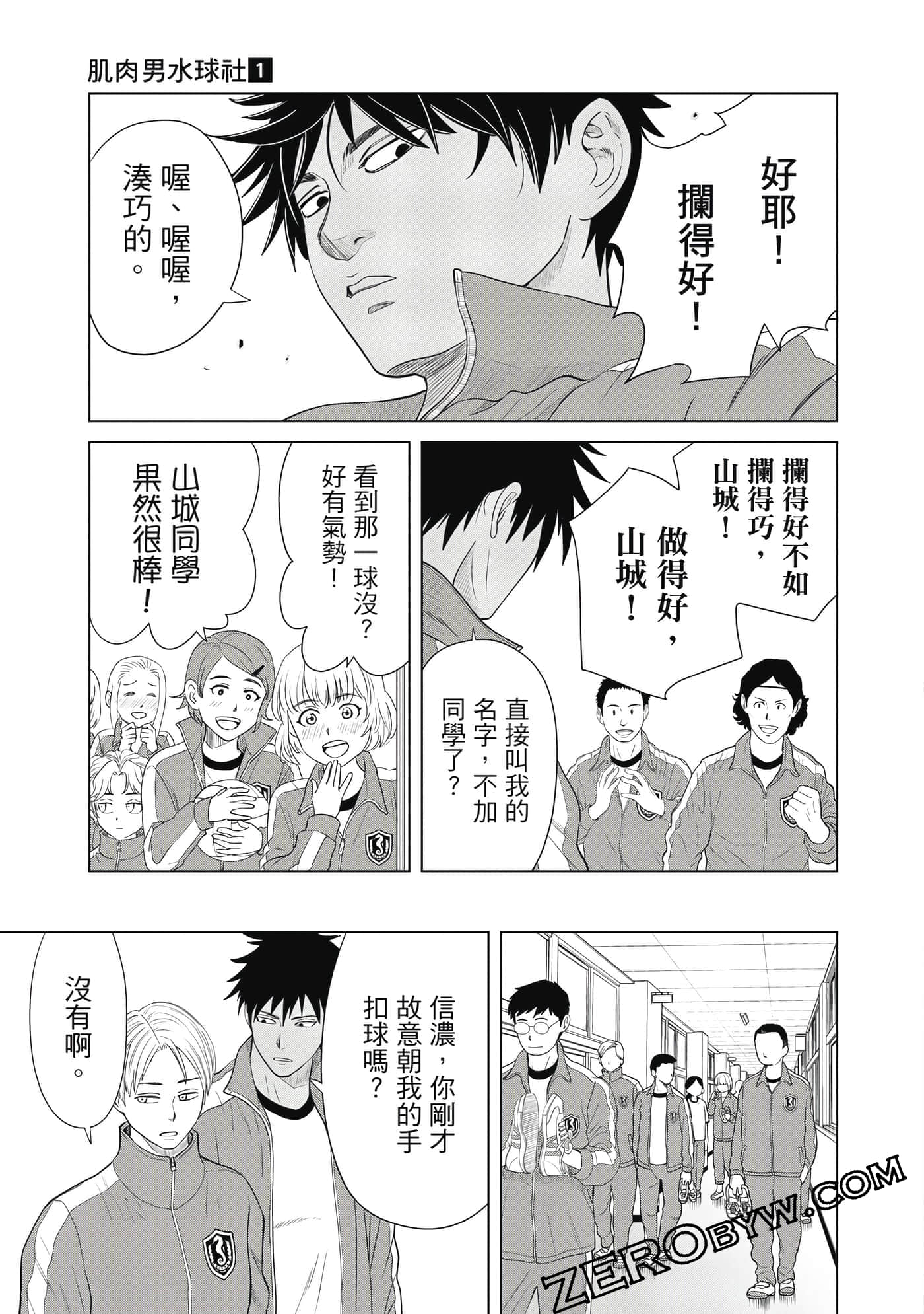 Page 88