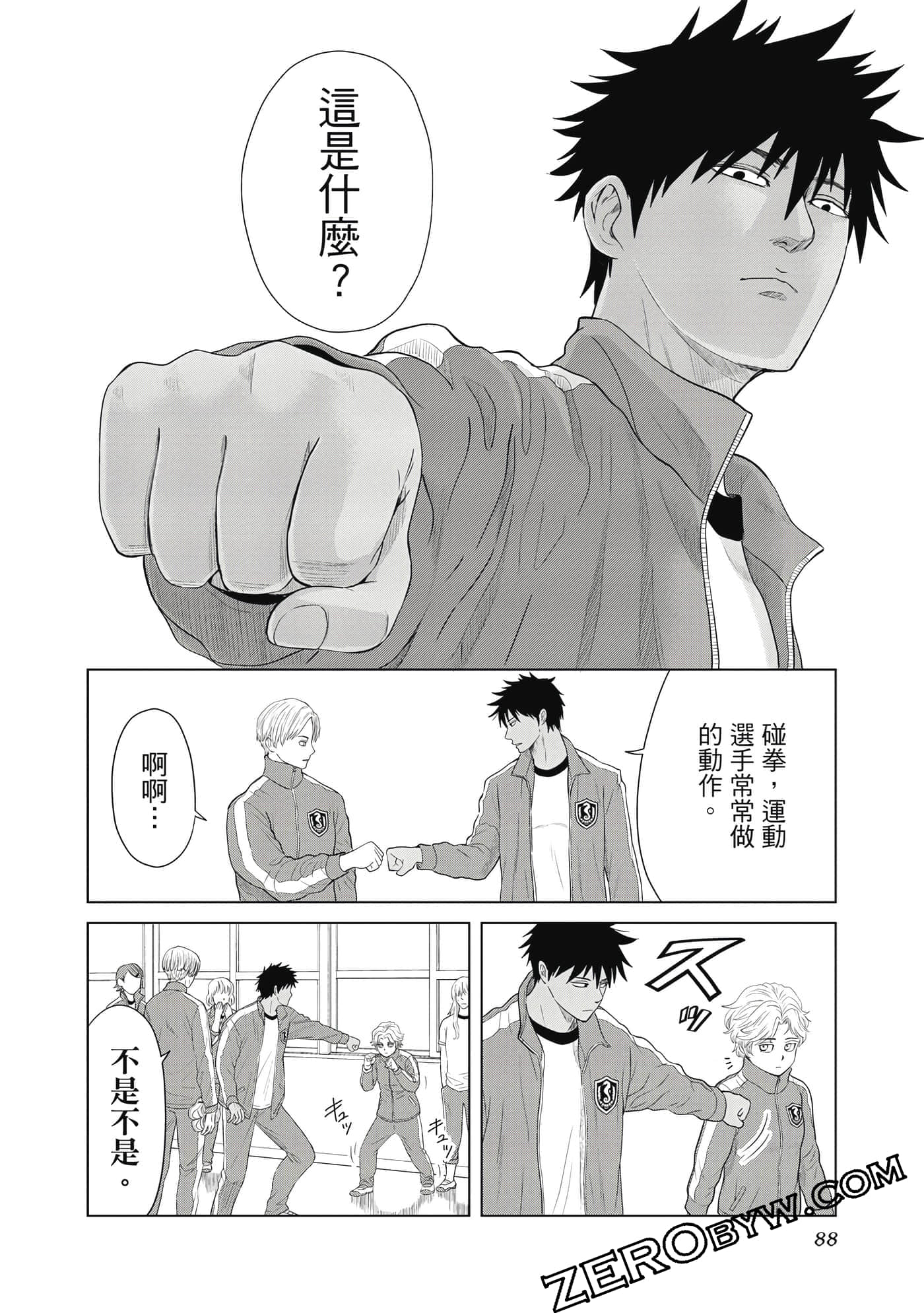 Page 89