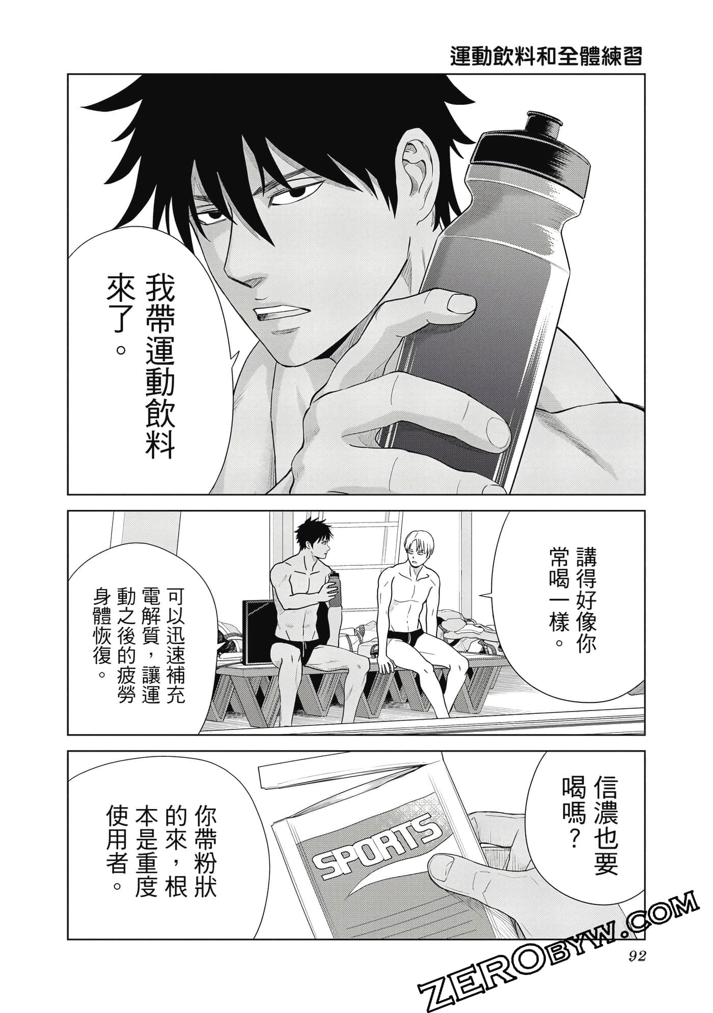 Page 93