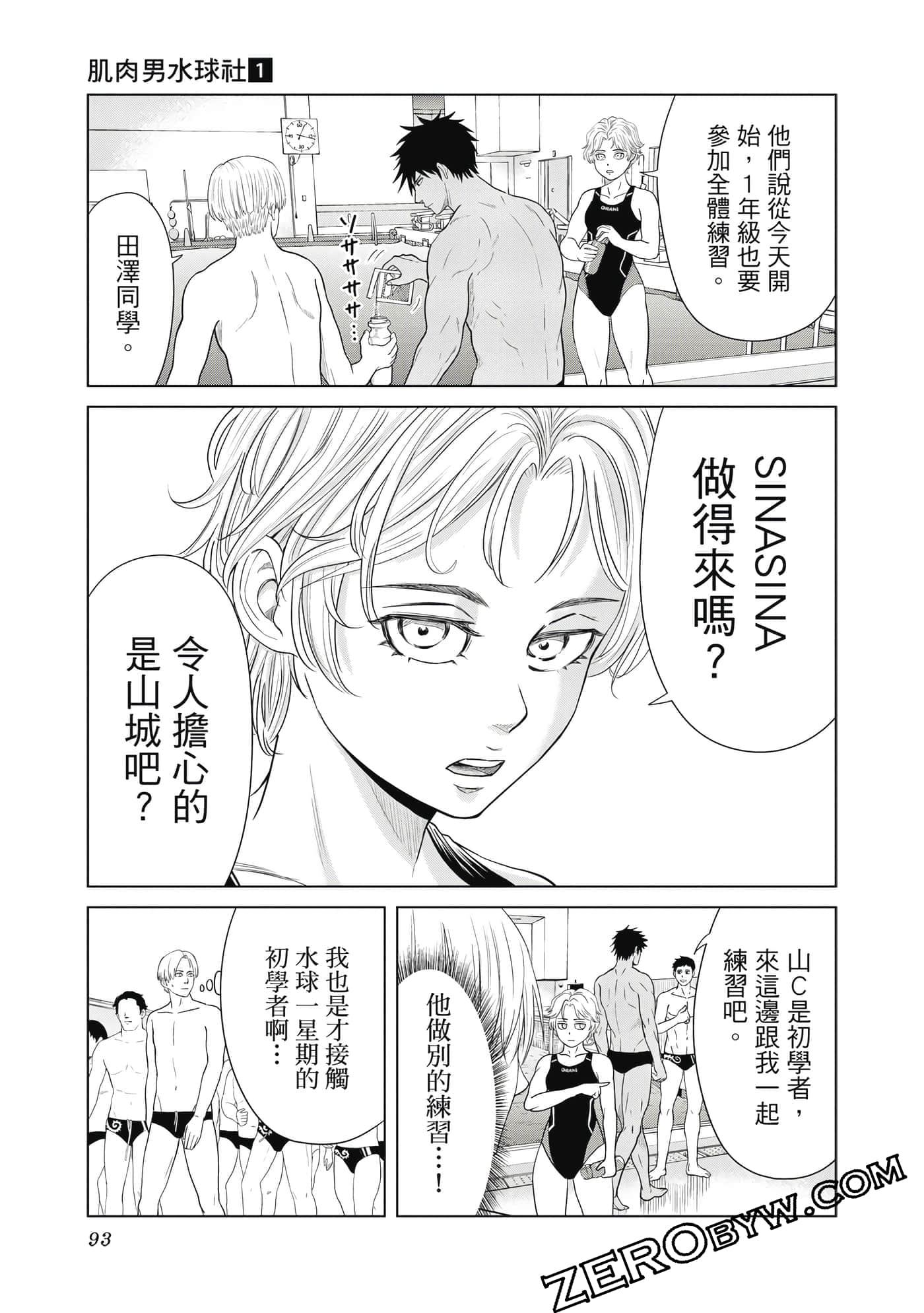 Page 94